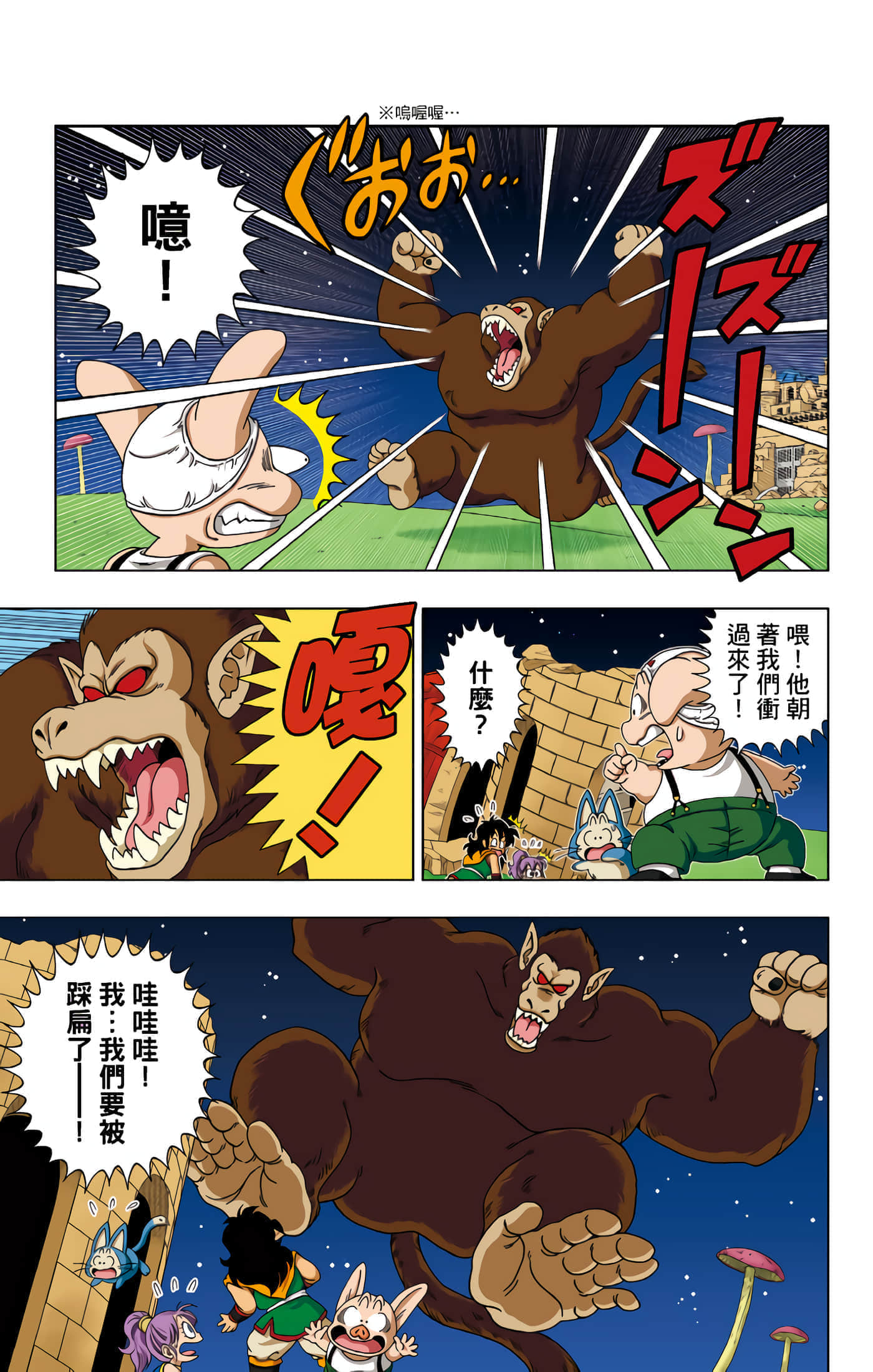 Page 118