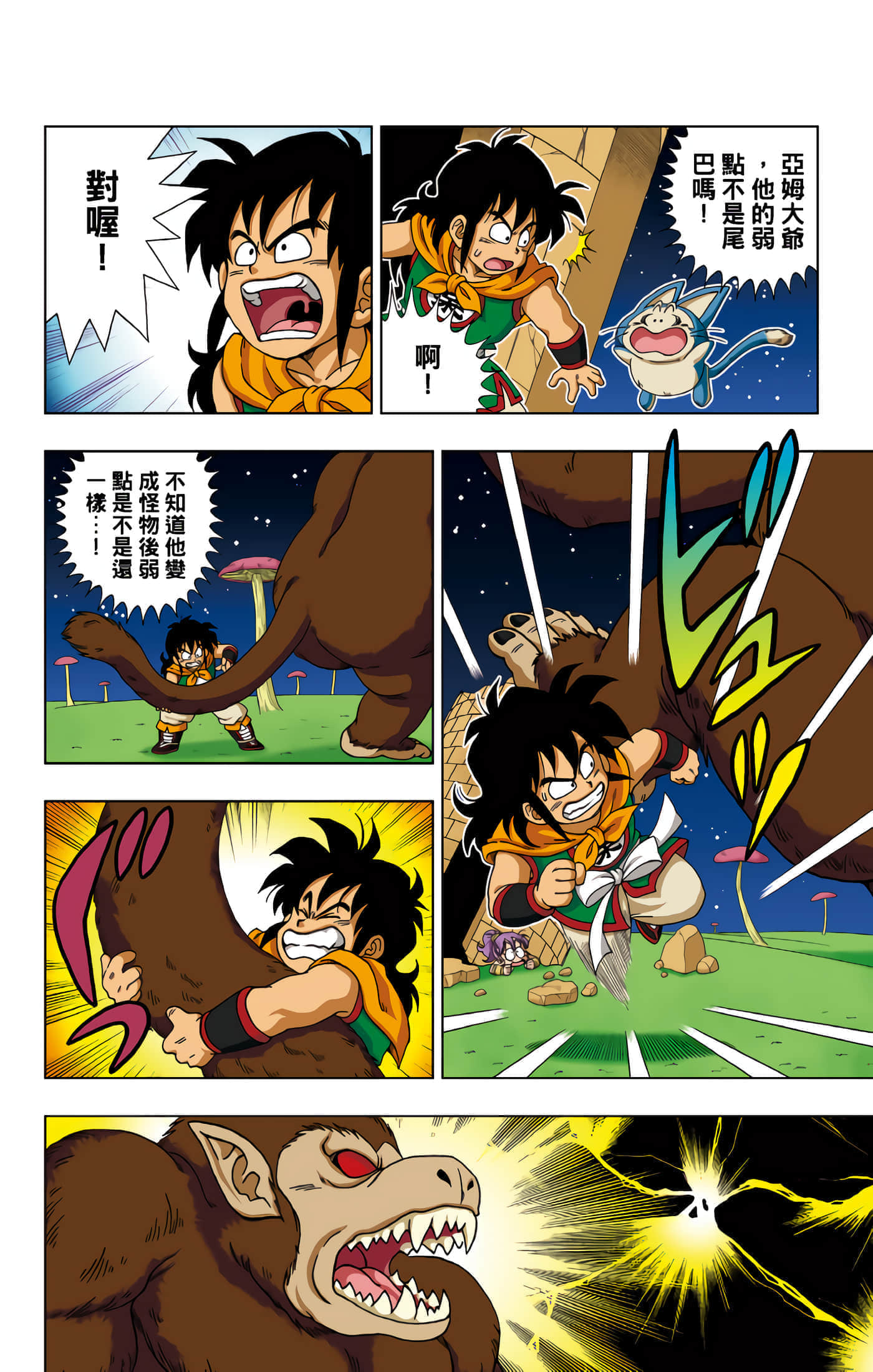 Page 119