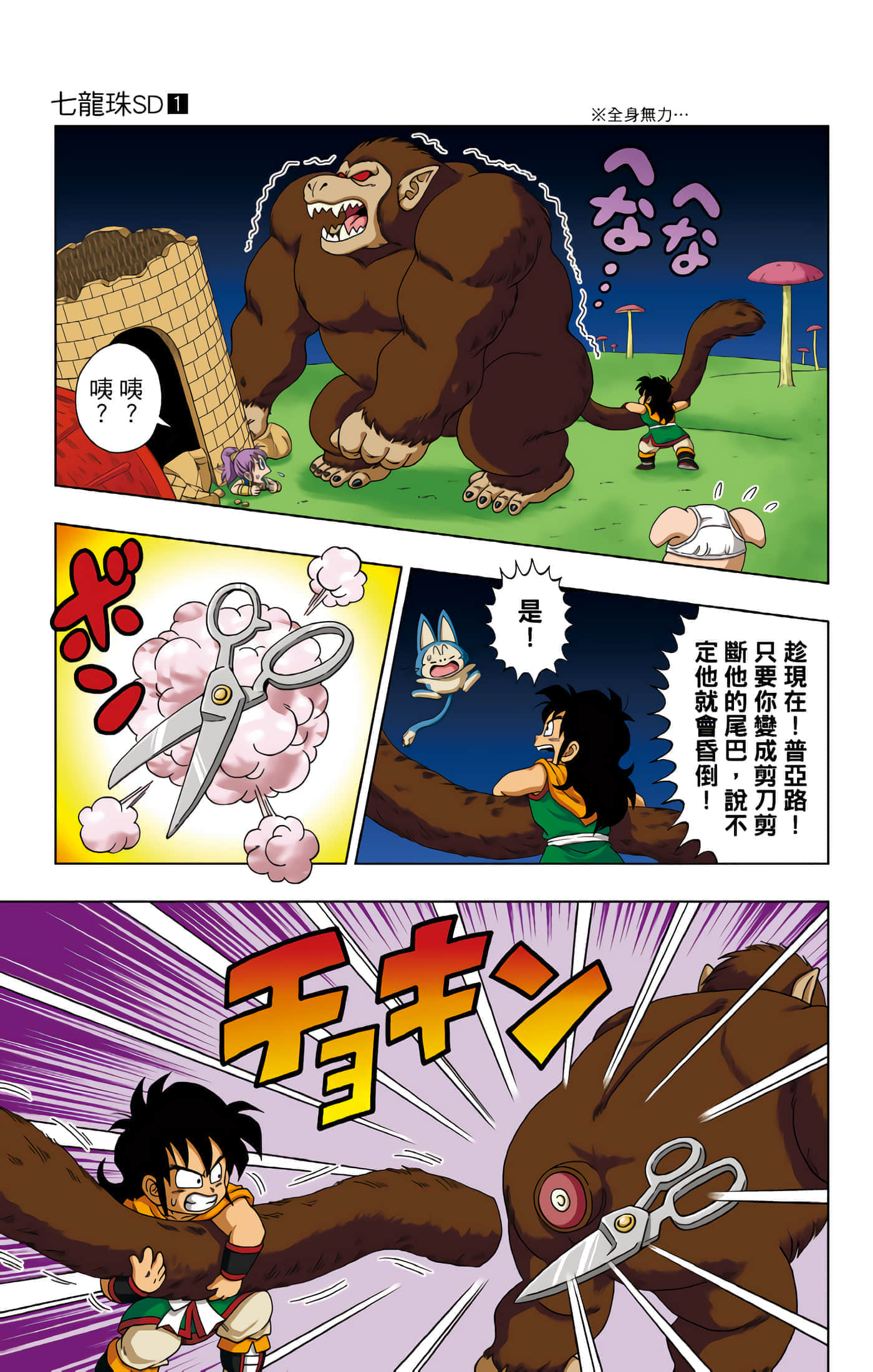 Page 120