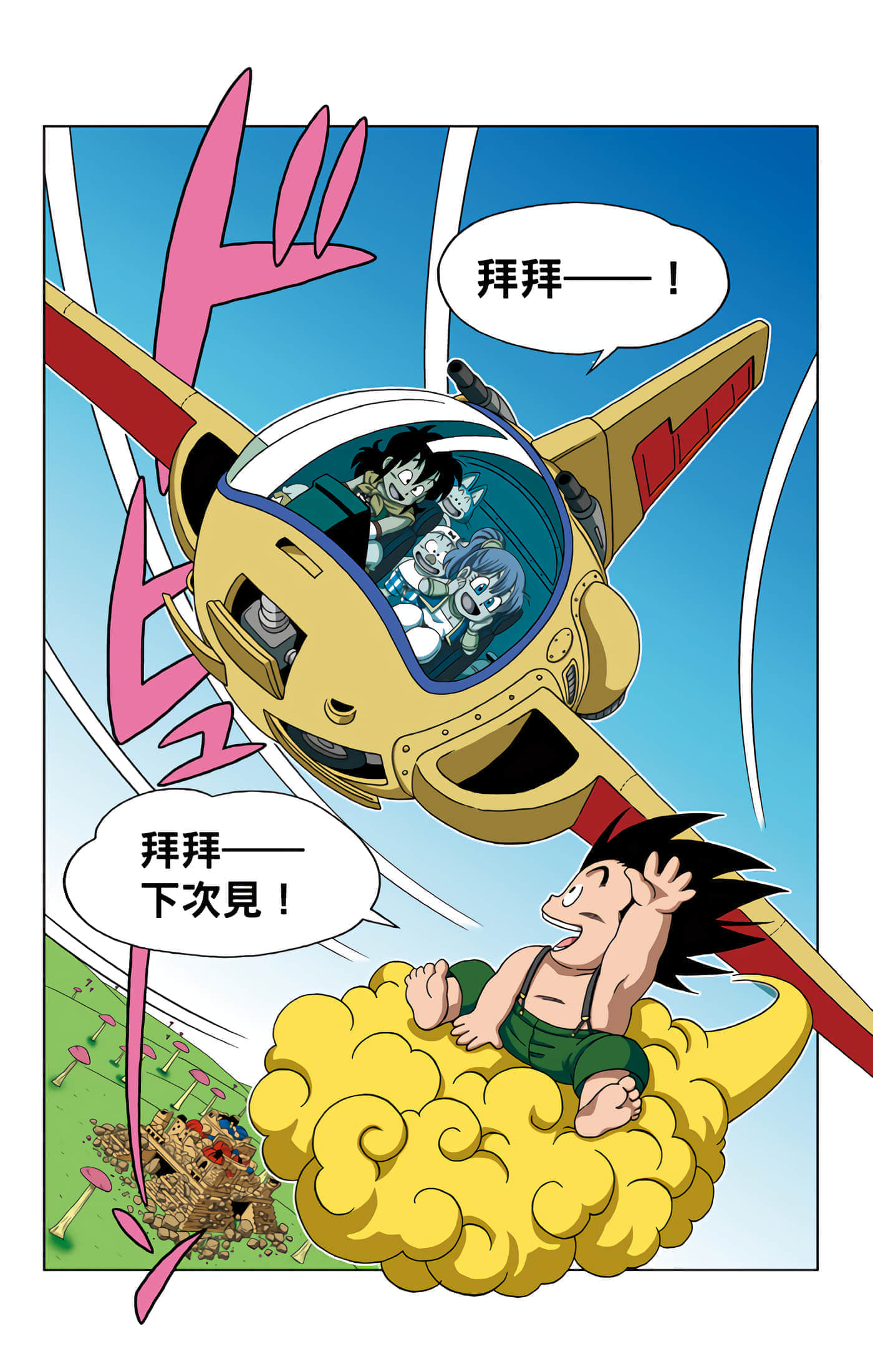 Page 129