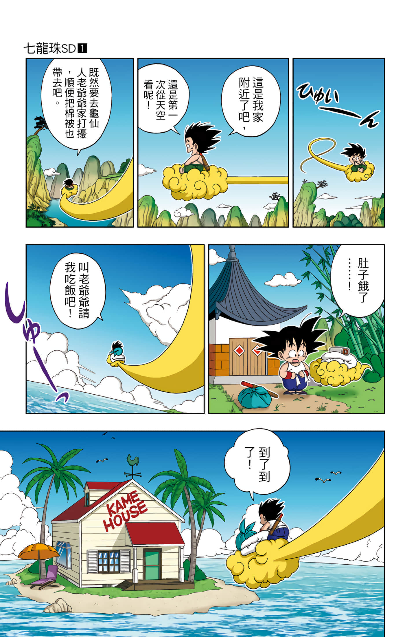 Page 130