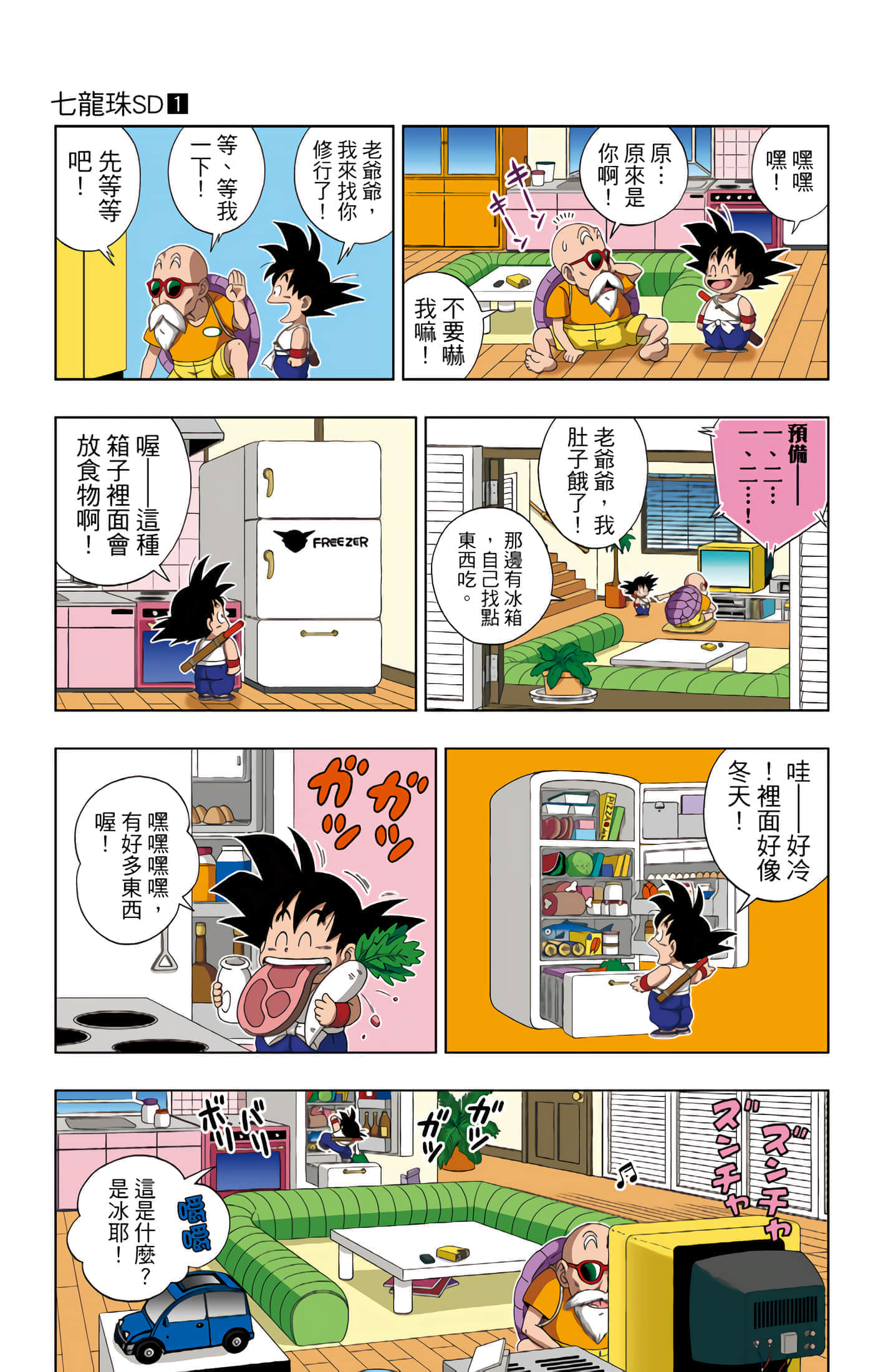 Page 132