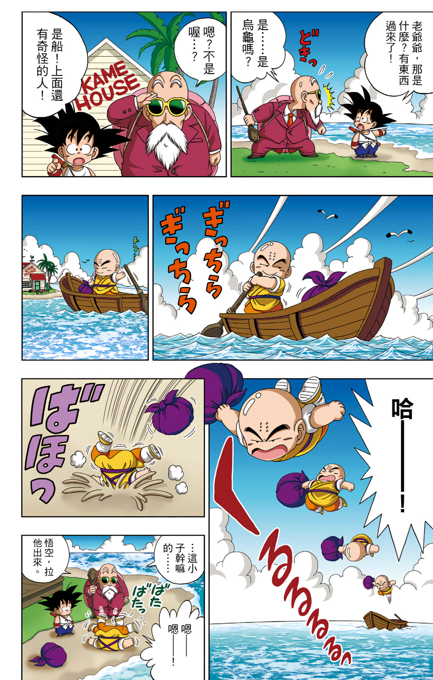 Page 139