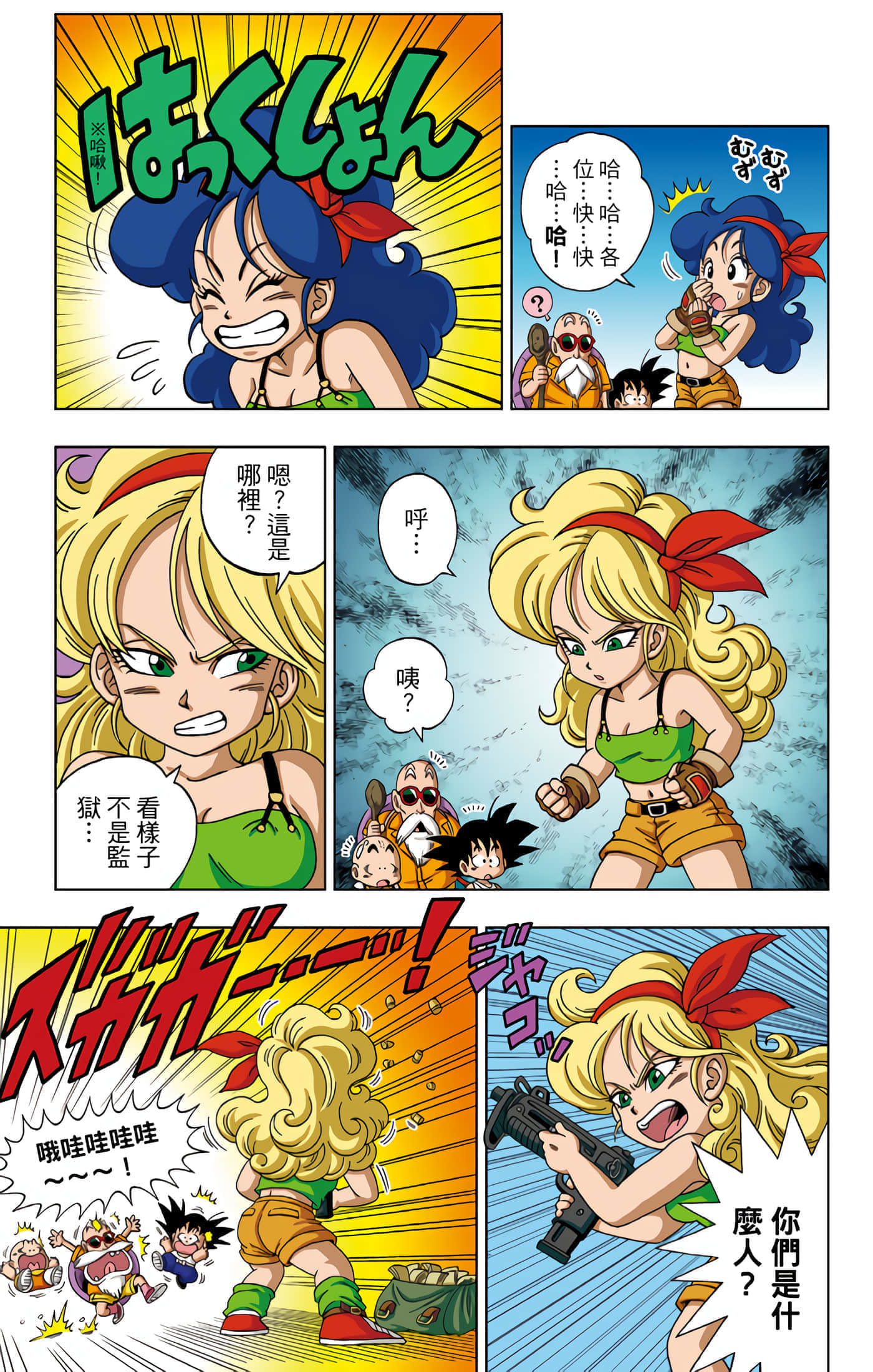 Page 148