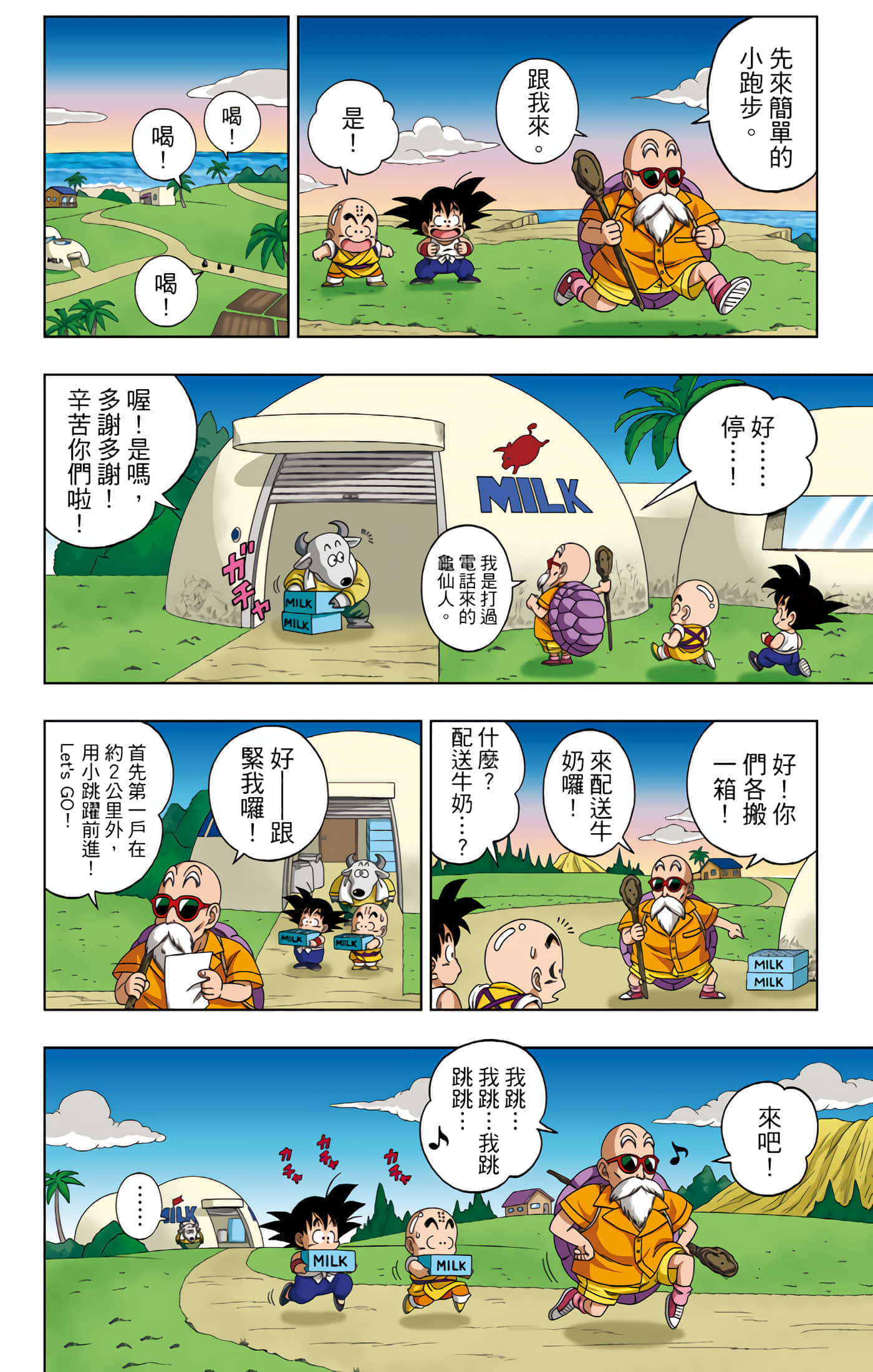 Page 153