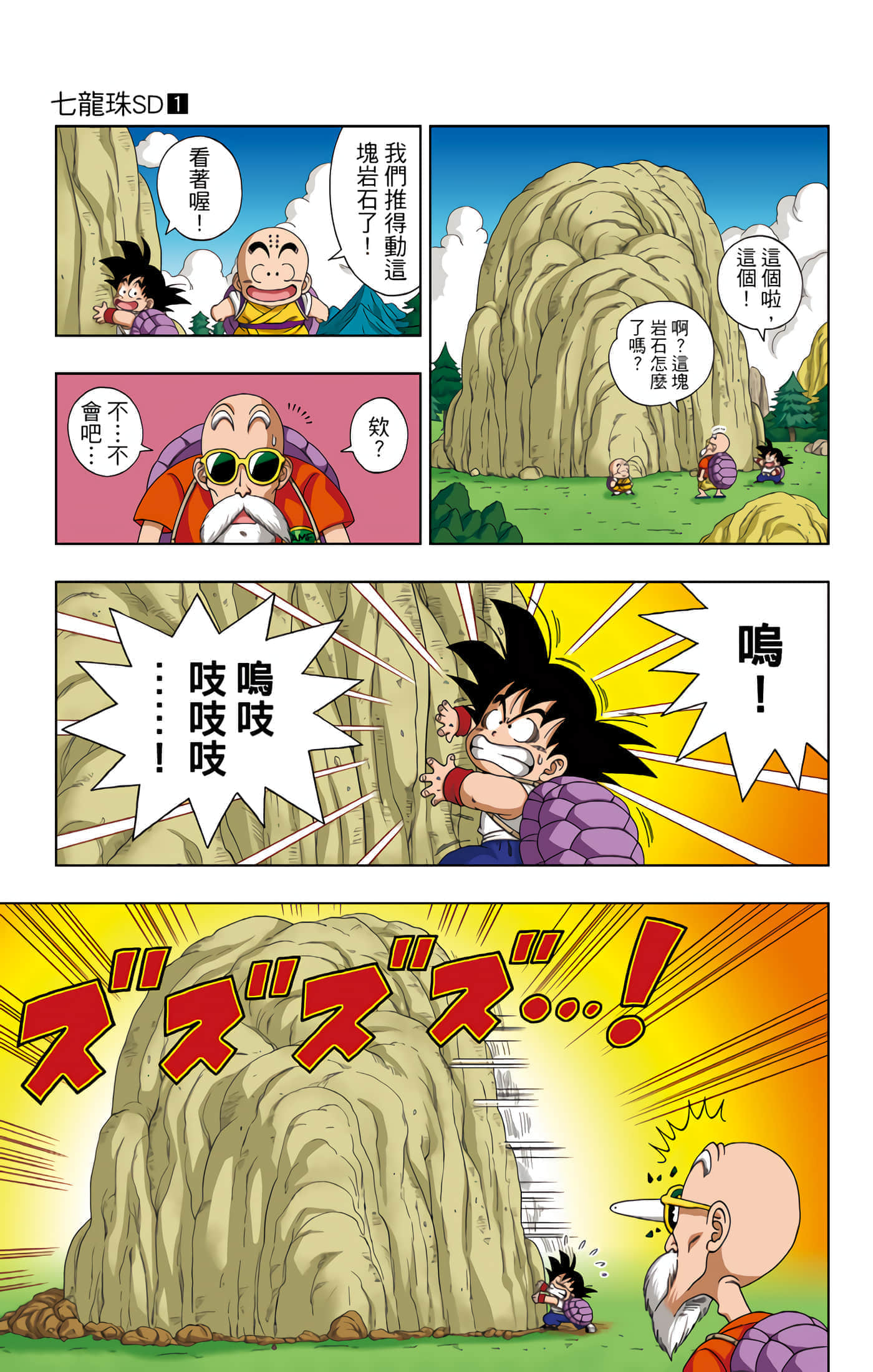 Page 160