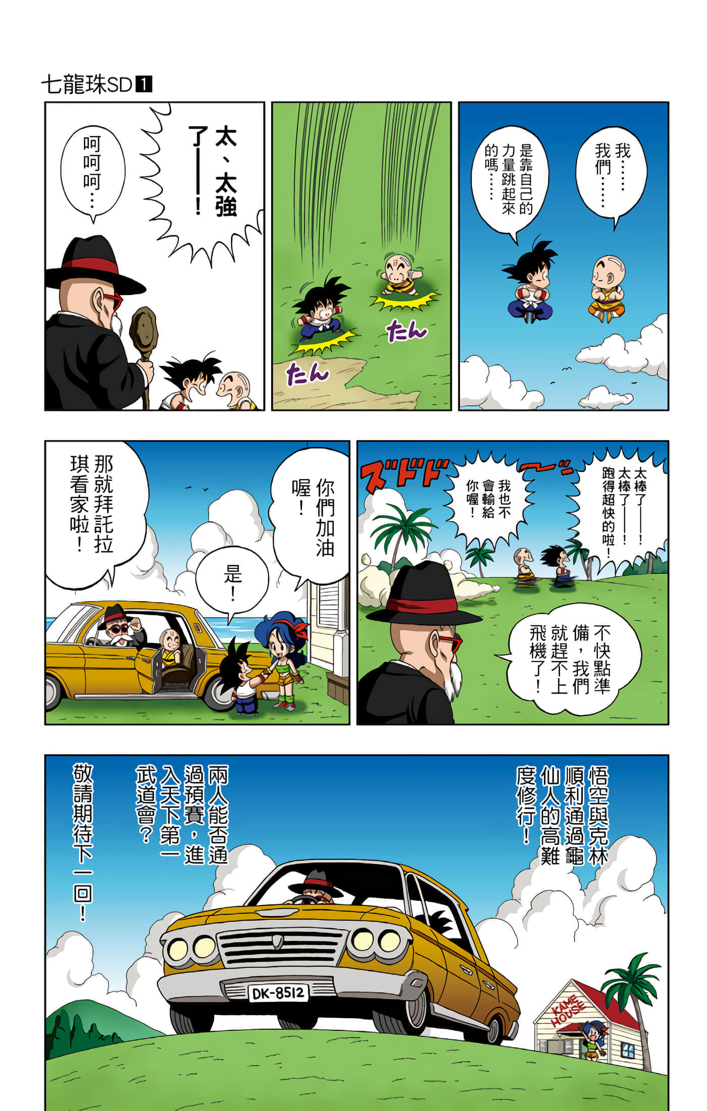 Page 164