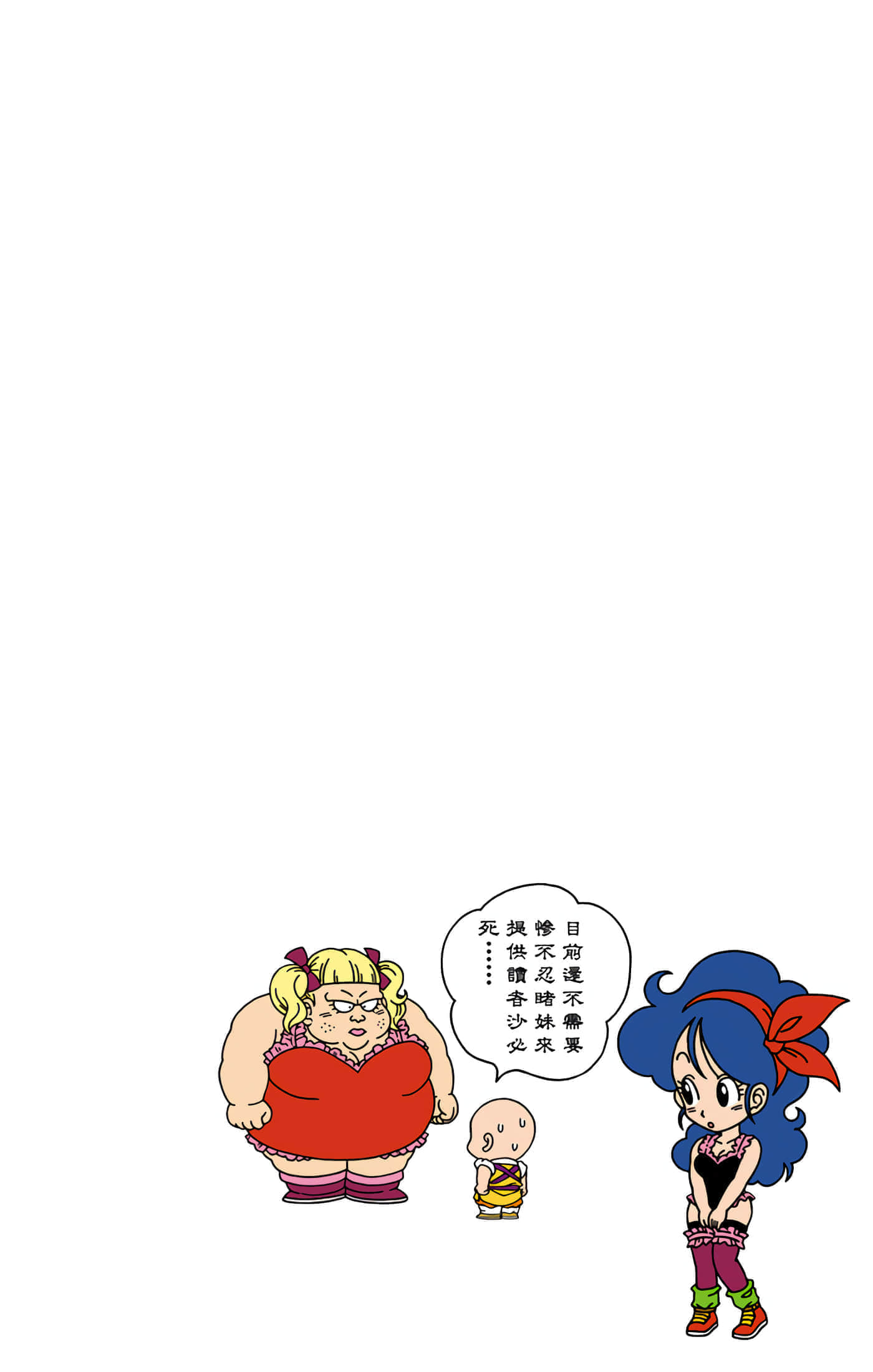 Page 165