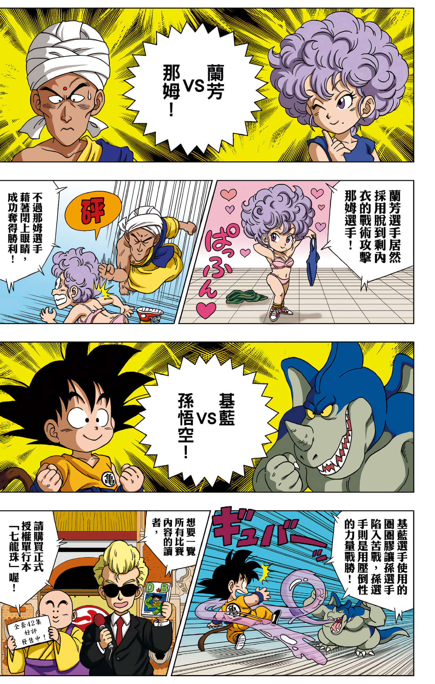 Page 176