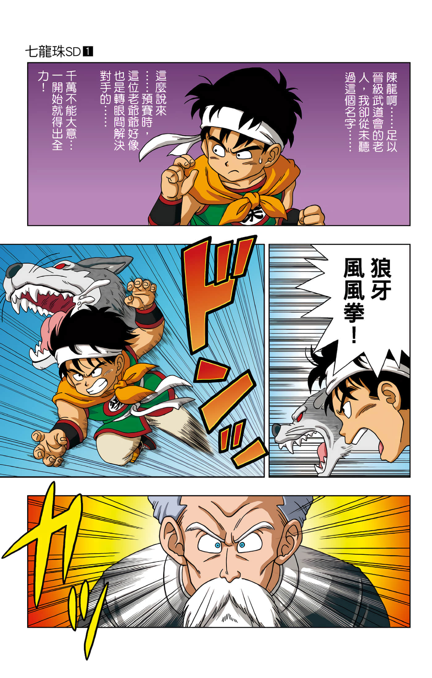Page 178