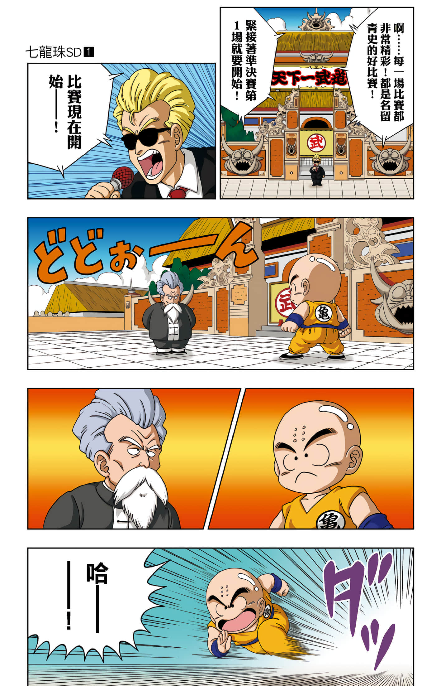 Page 182