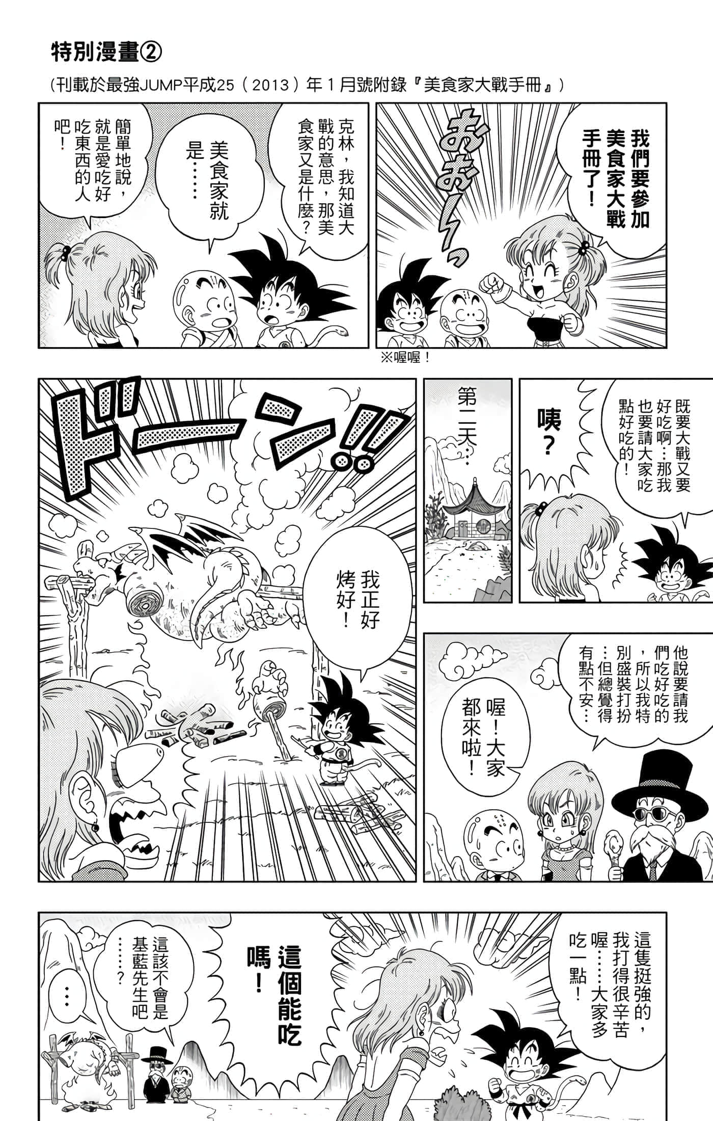 Page 187