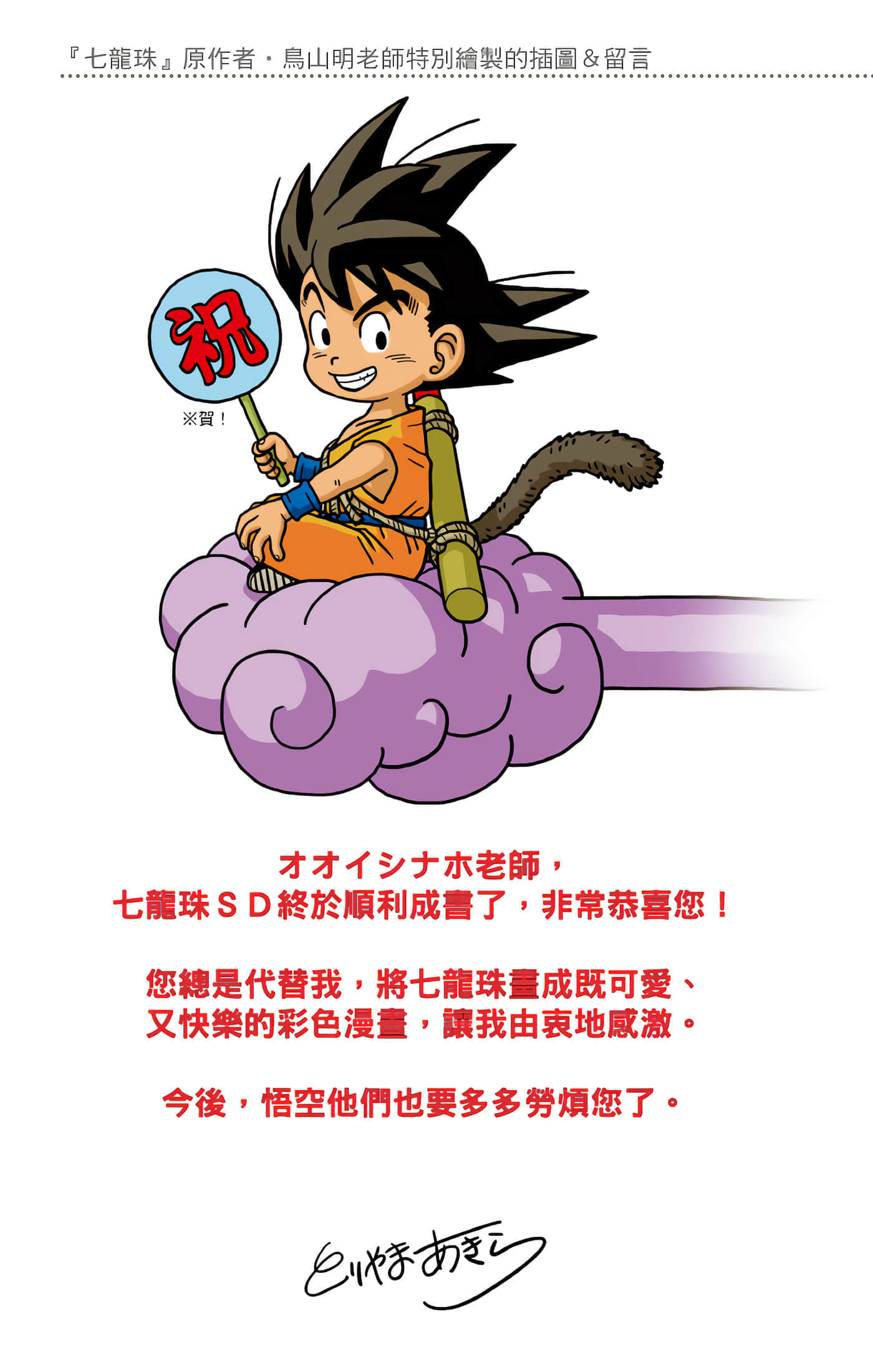 Page 190
