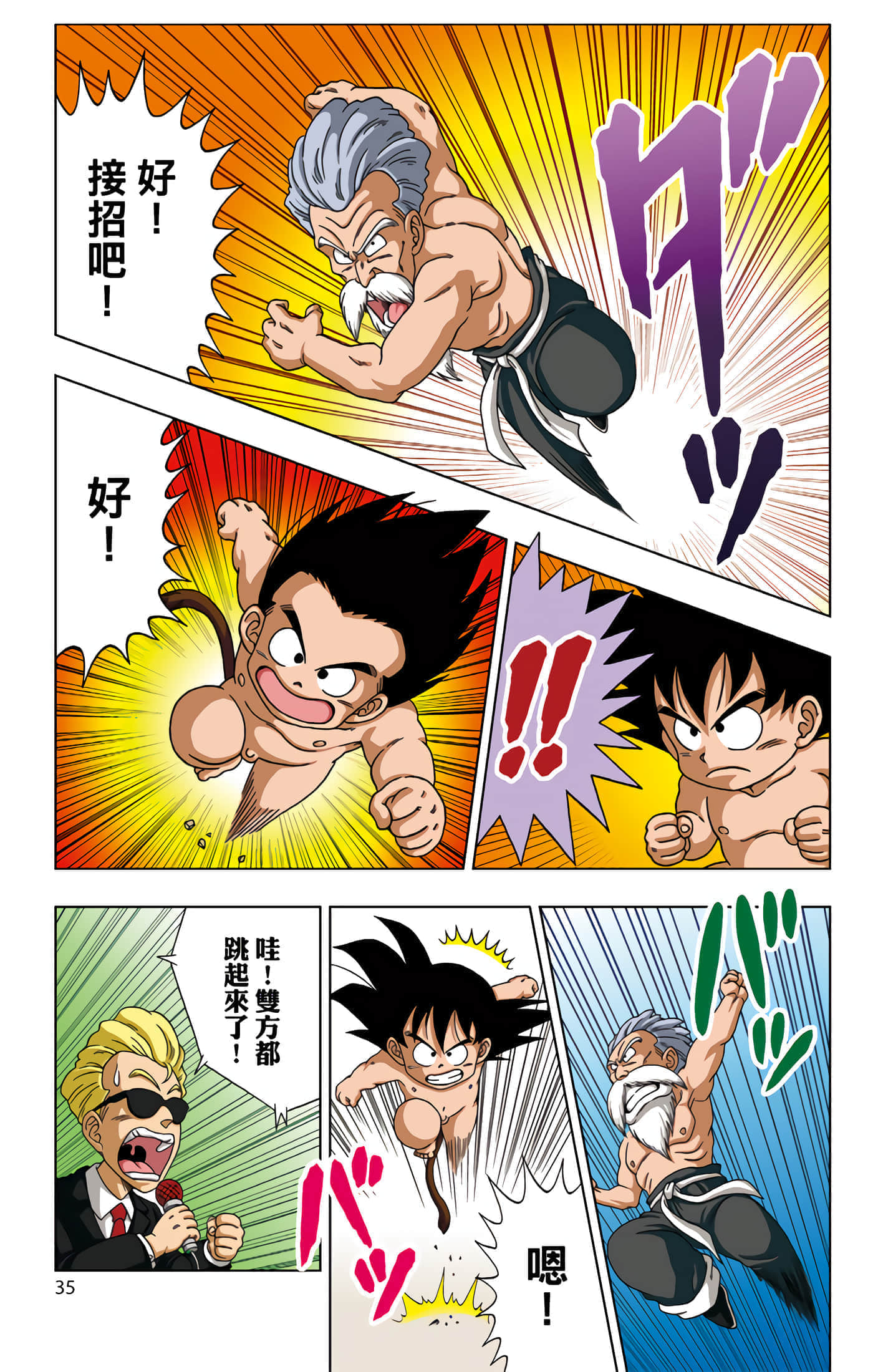 Page 36