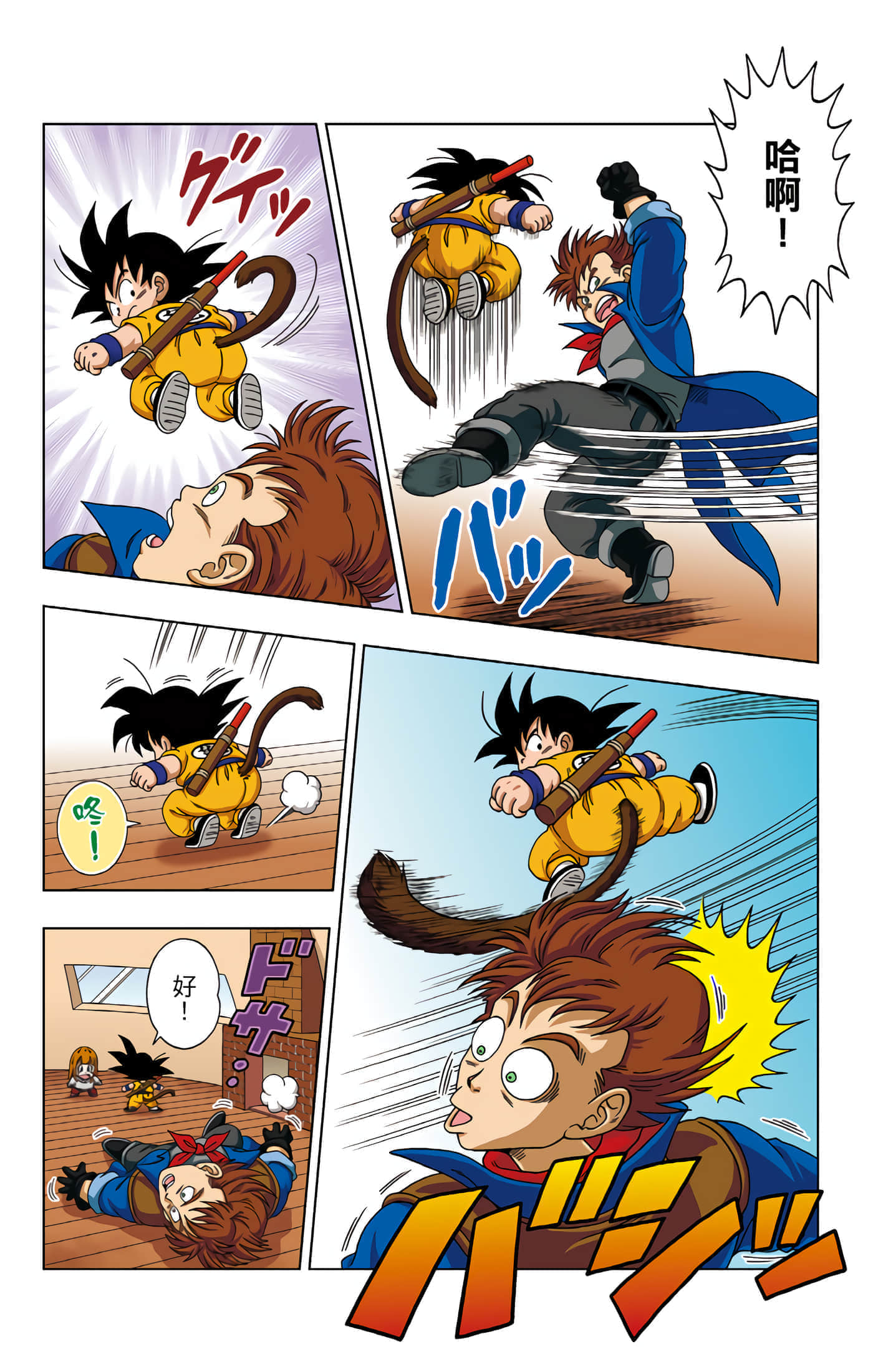 Page 73