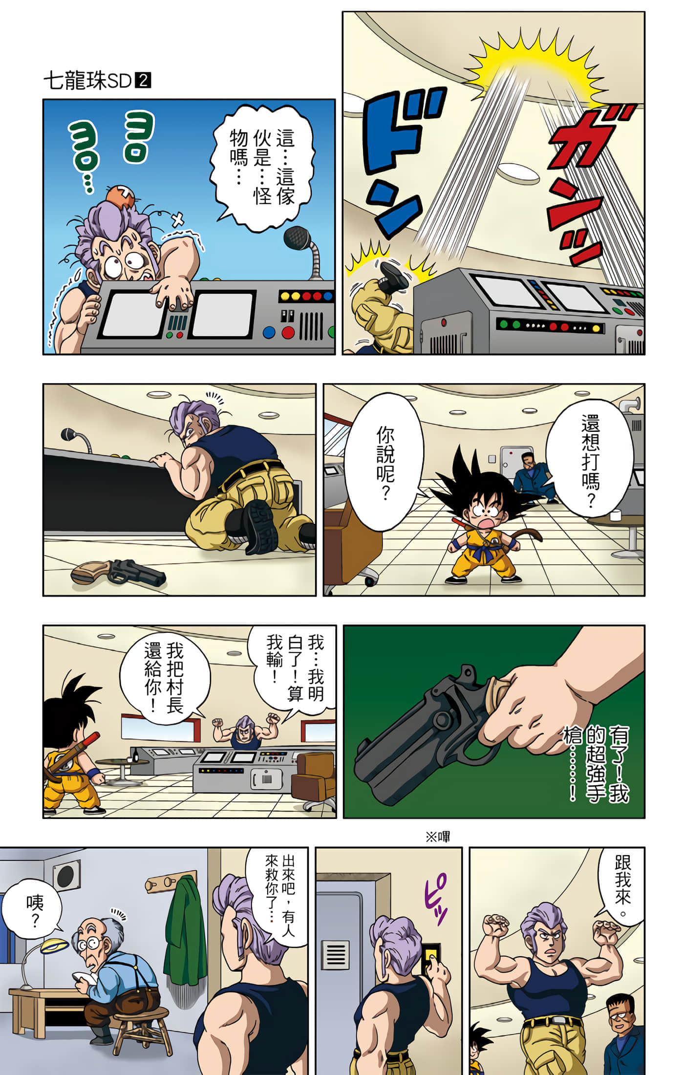 Page 110