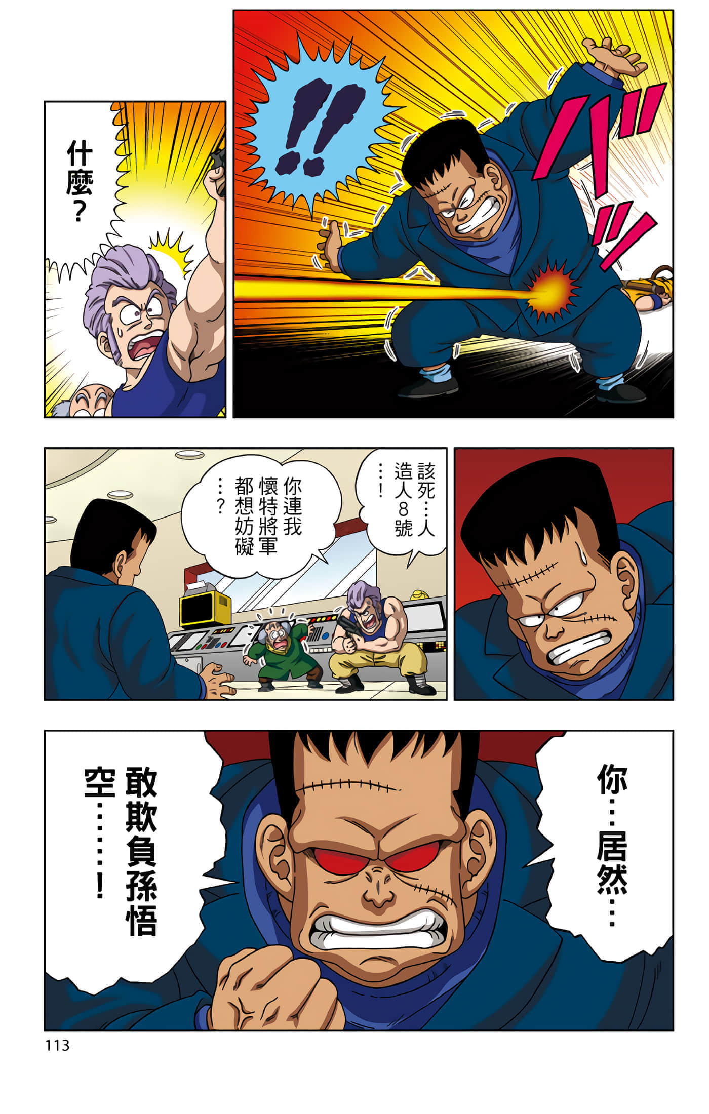 Page 114