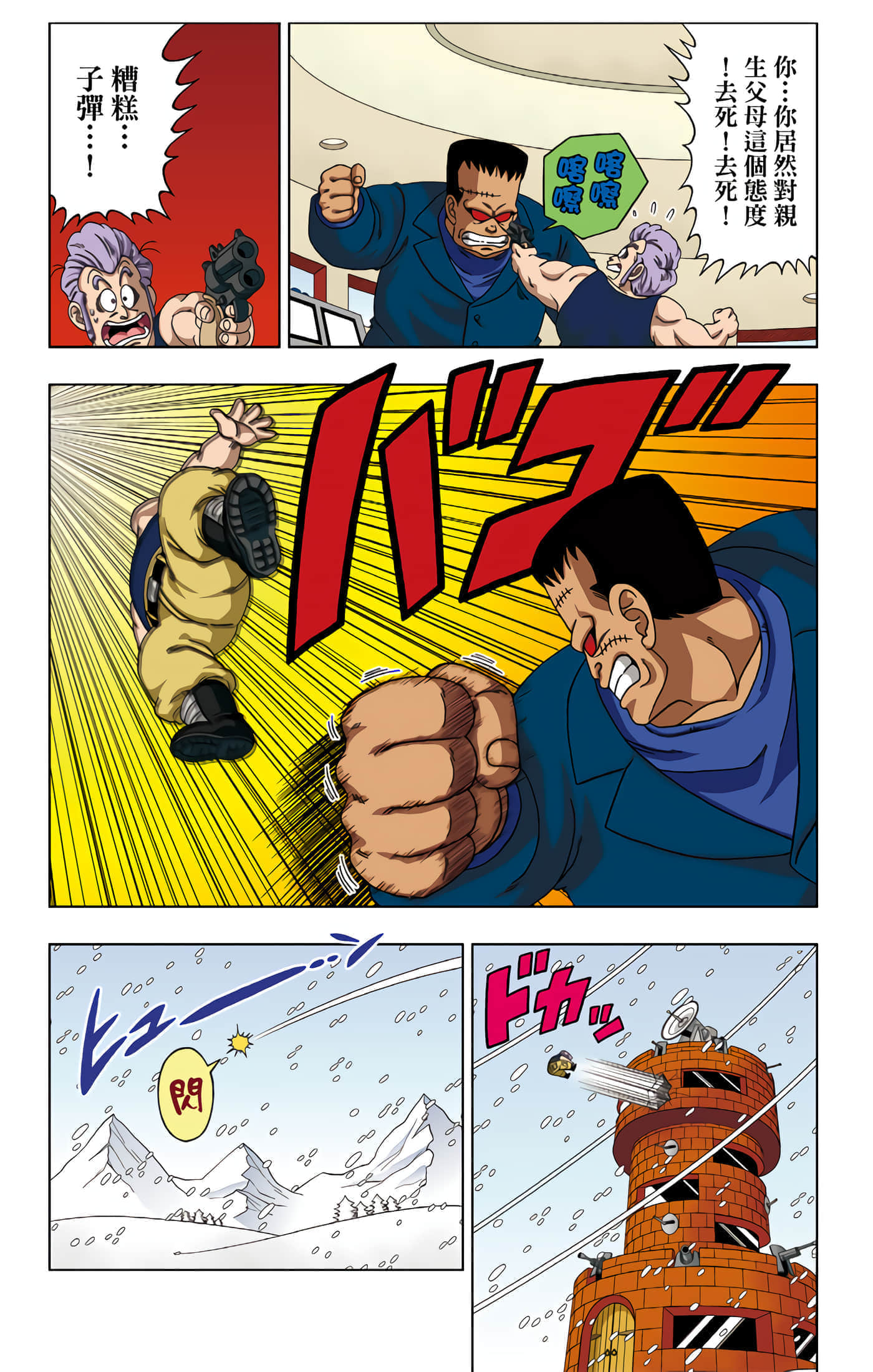 Page 115