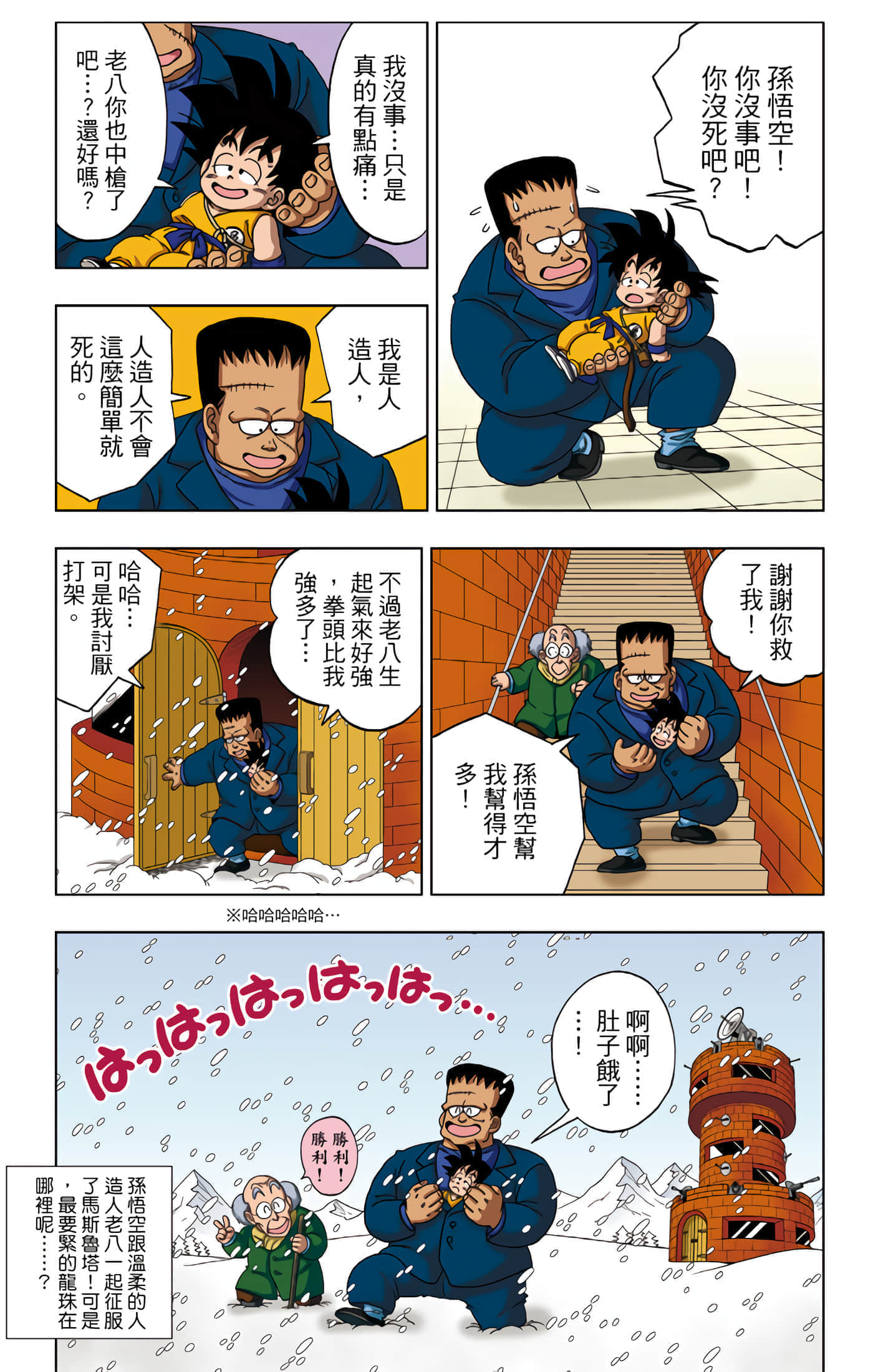 Page 116