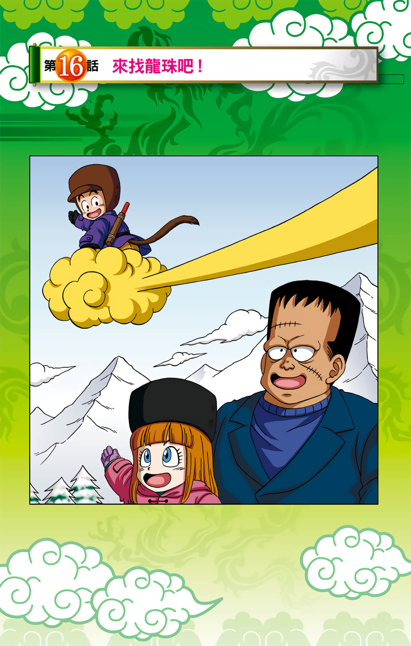 Page 118