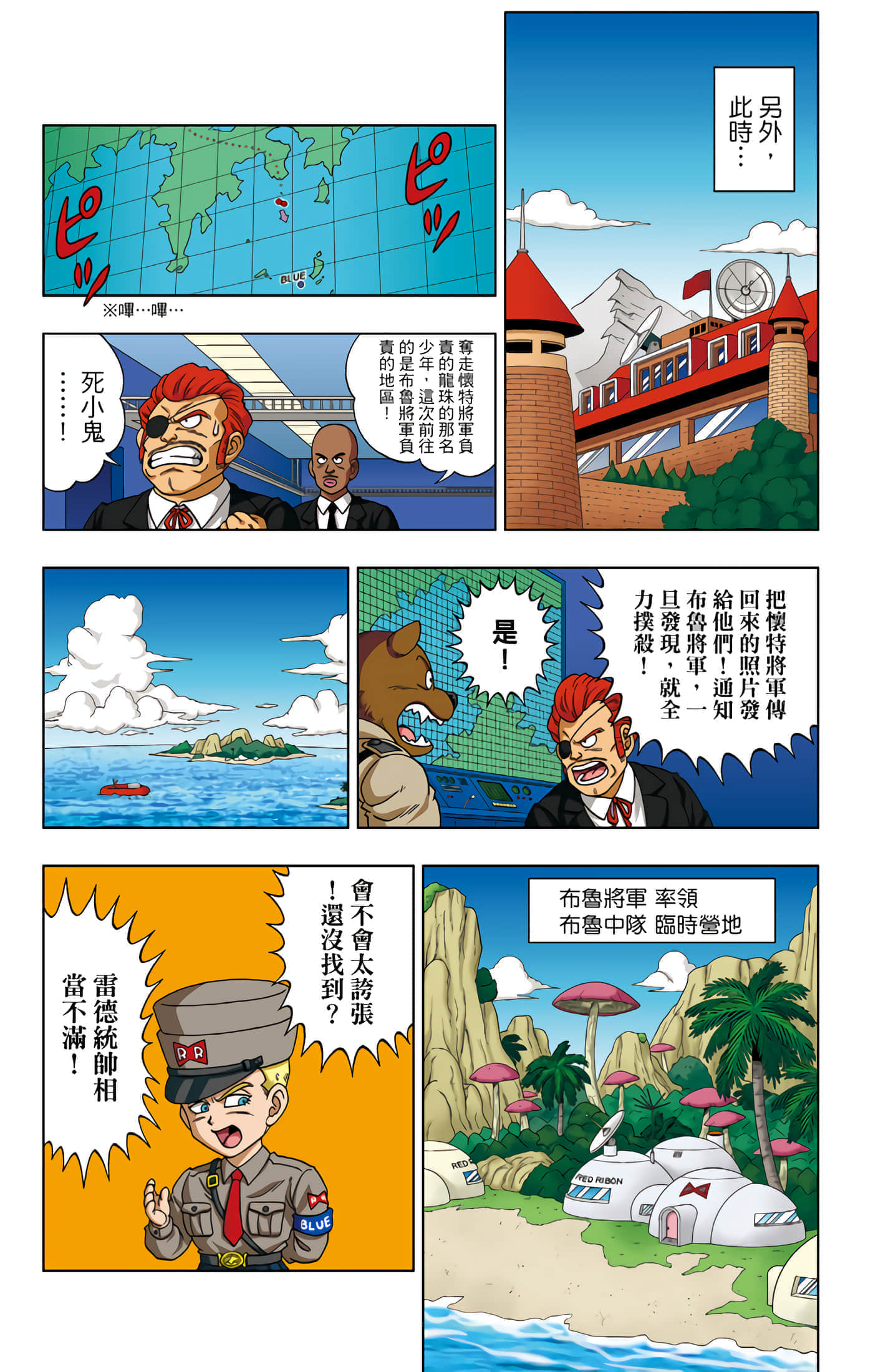 Page 123