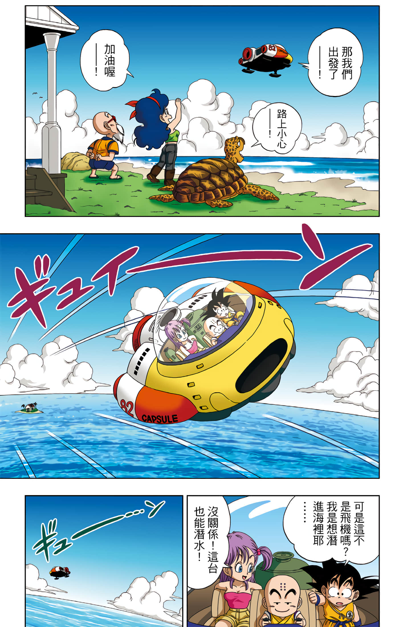 Page 132