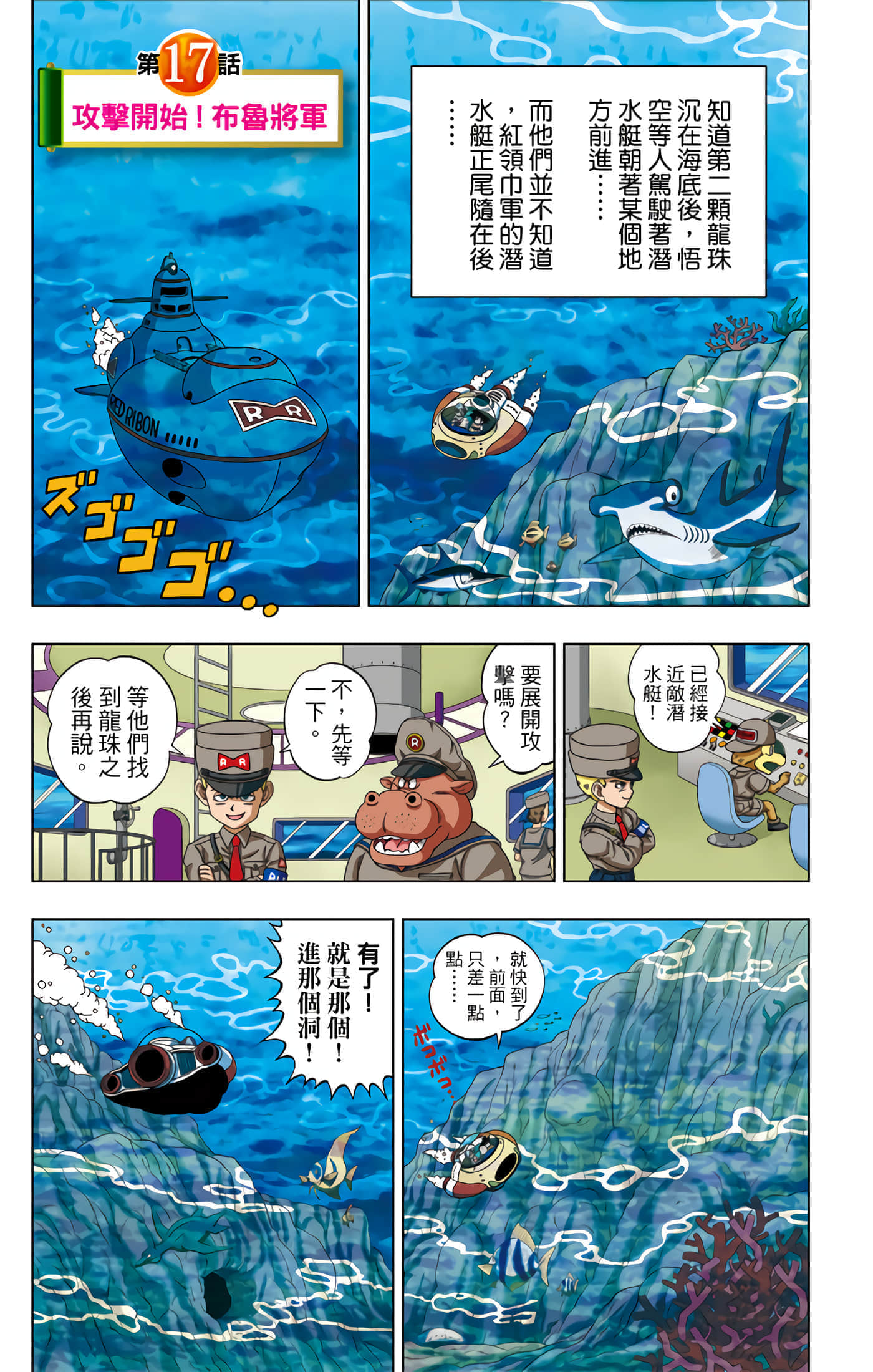 Page 136