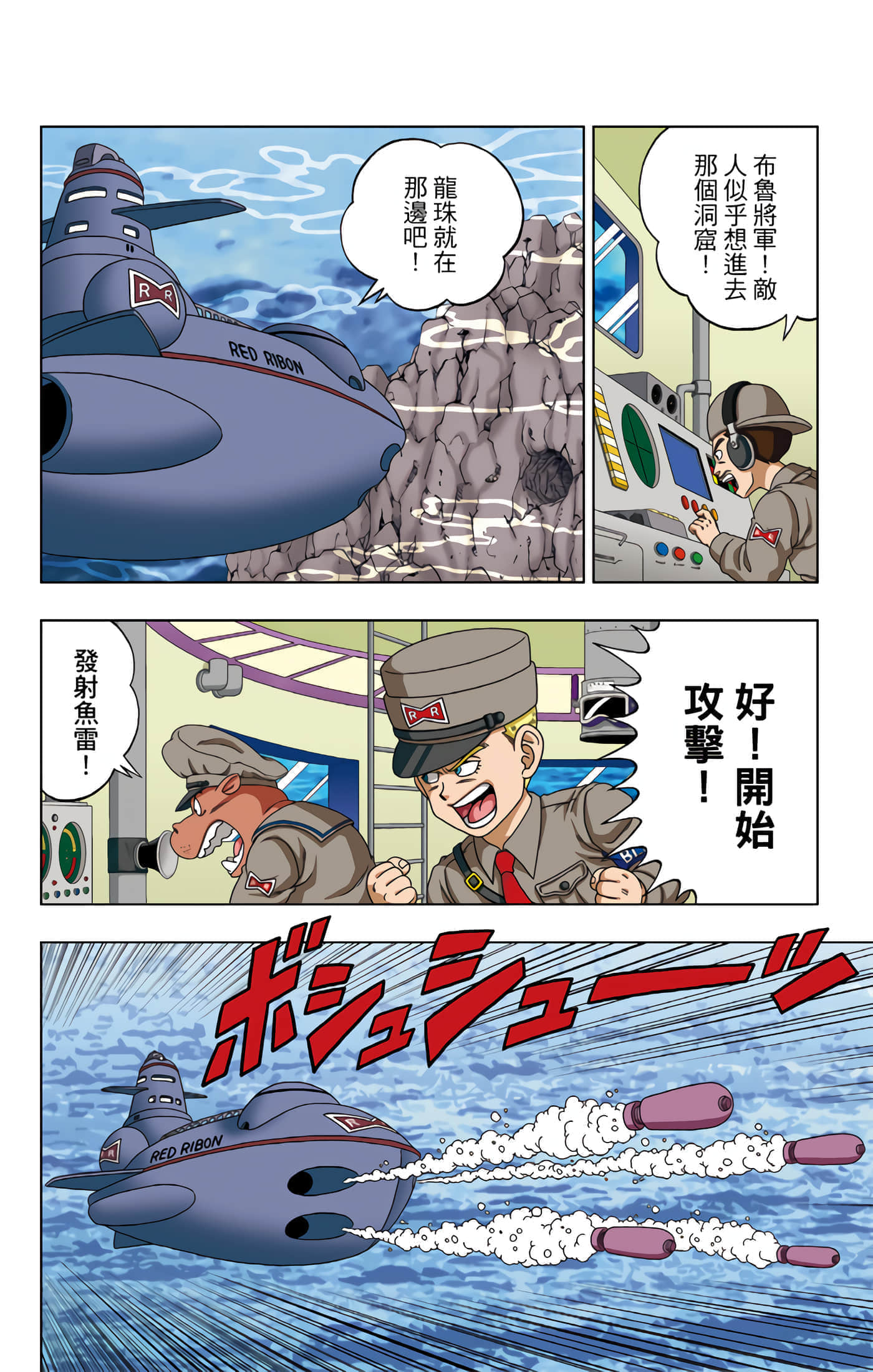Page 137
