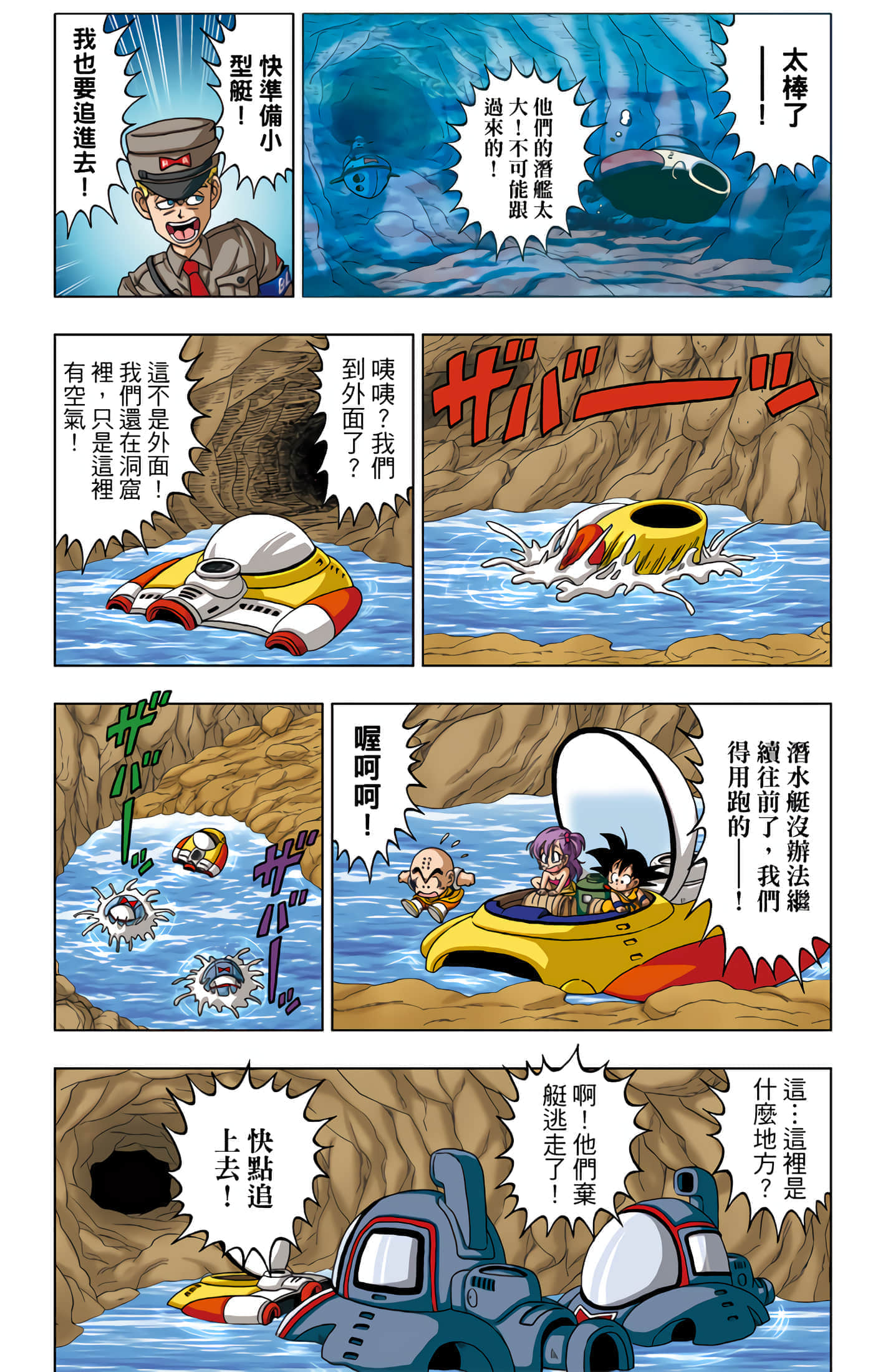 Page 140