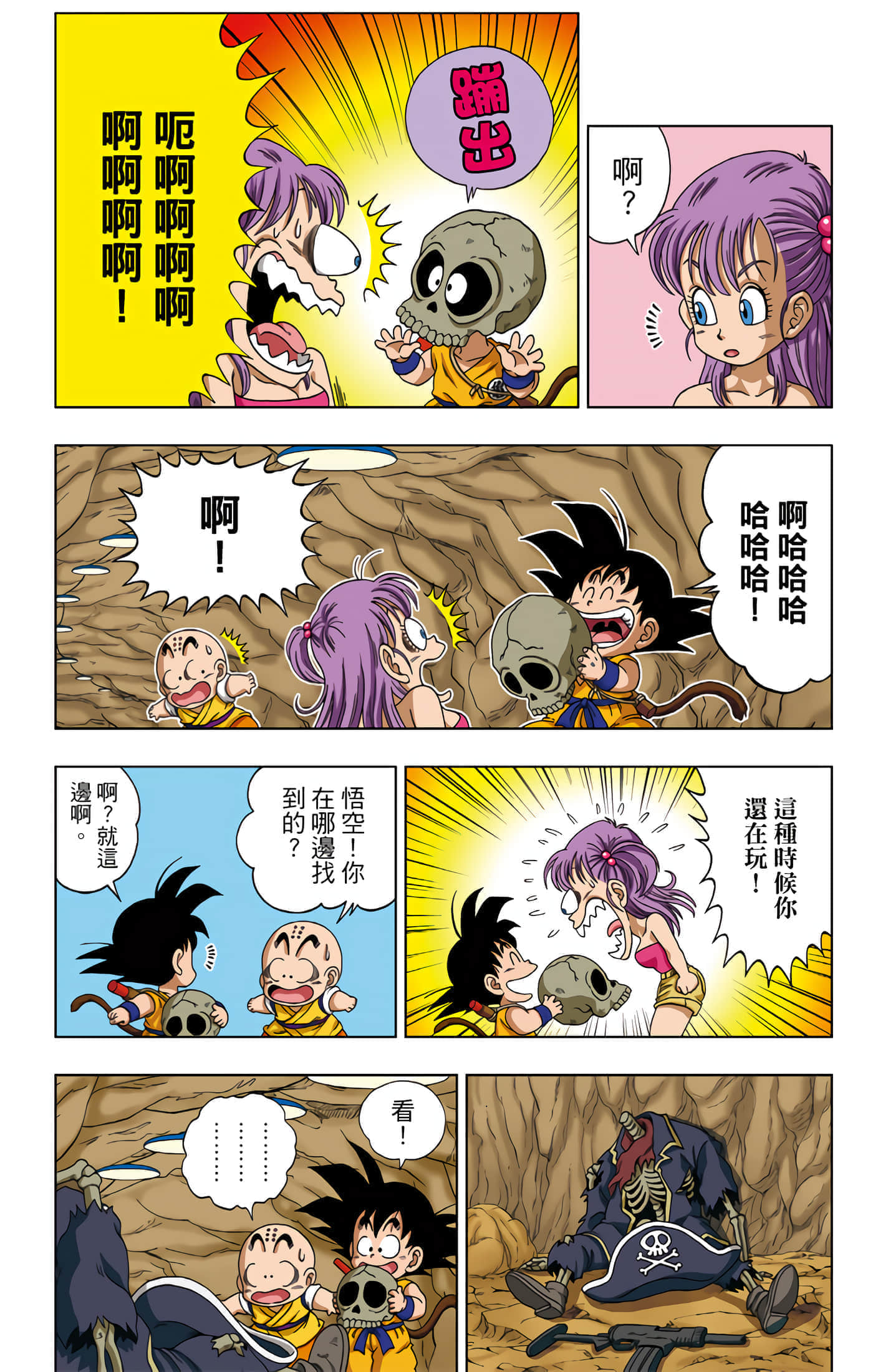 Page 142