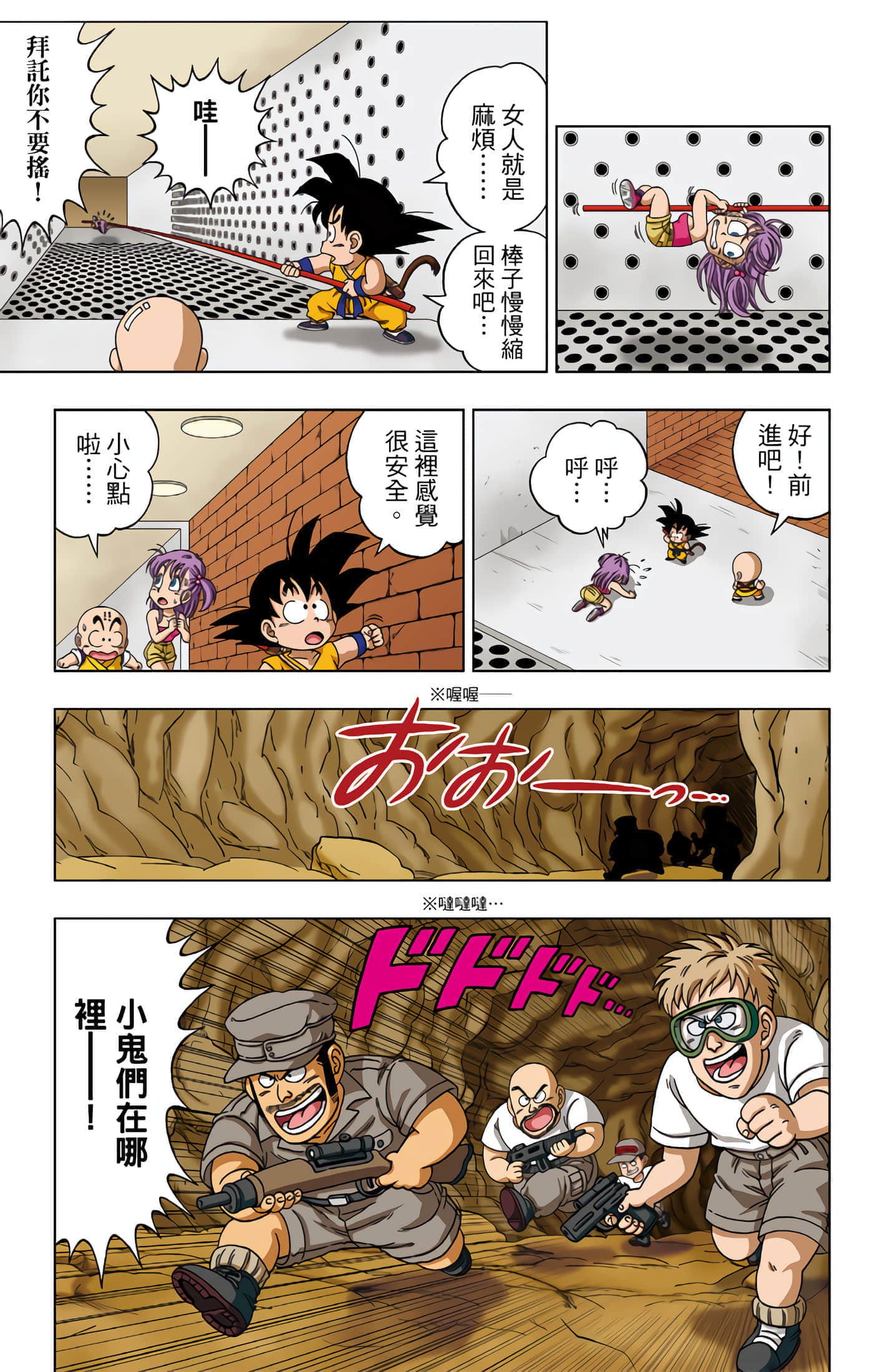 Page 148