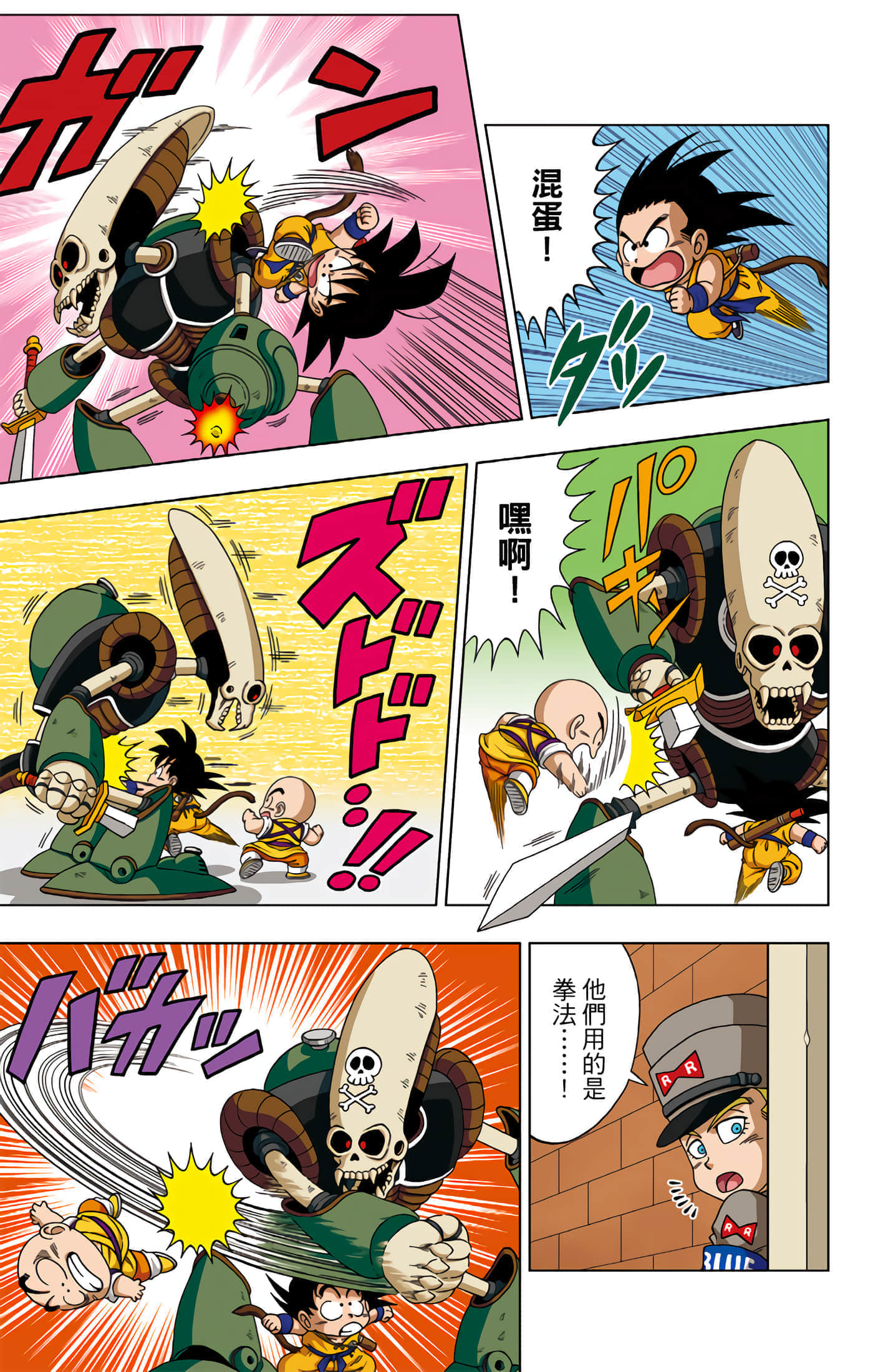 Page 156