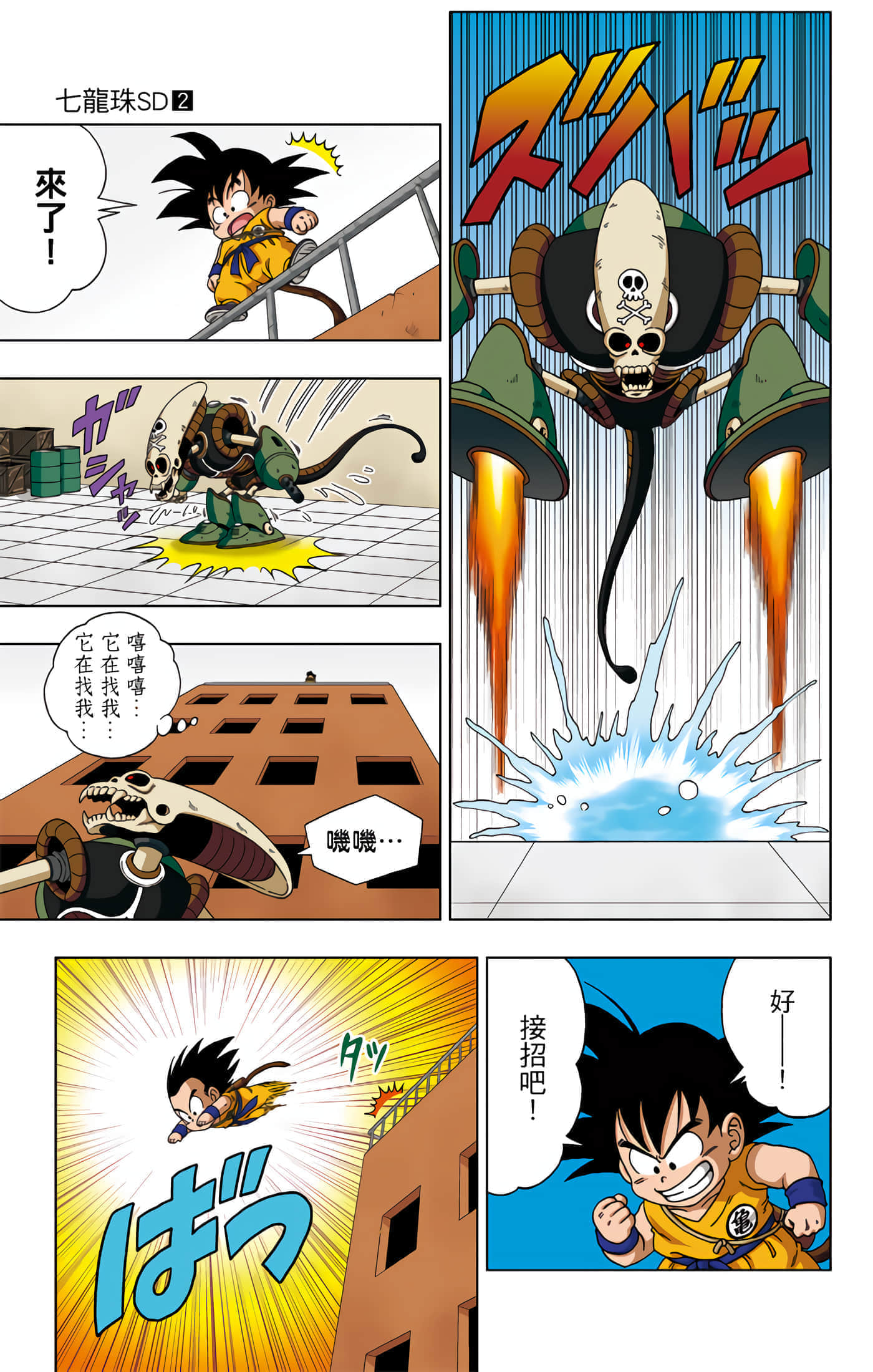 Page 160
