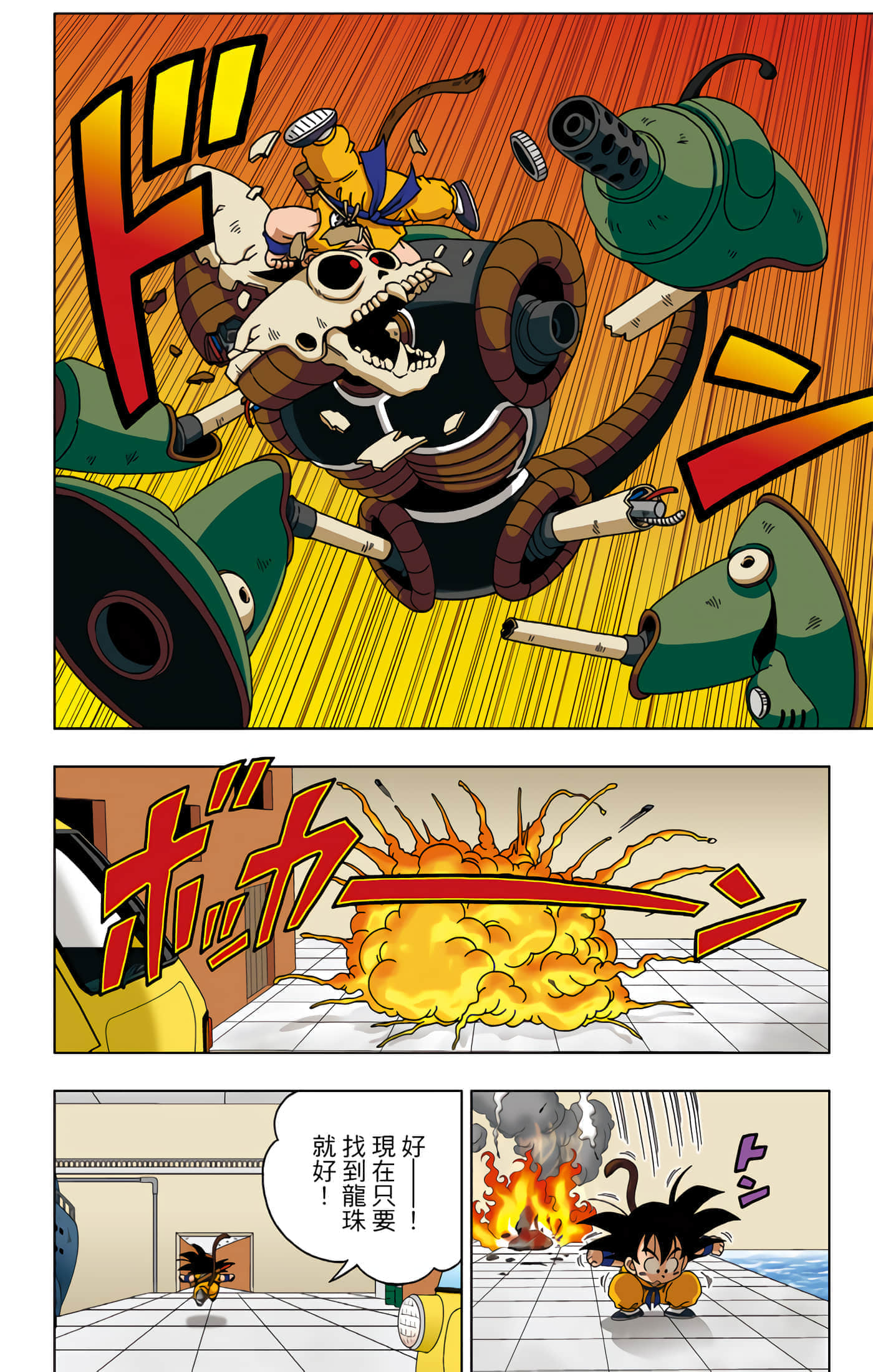 Page 162