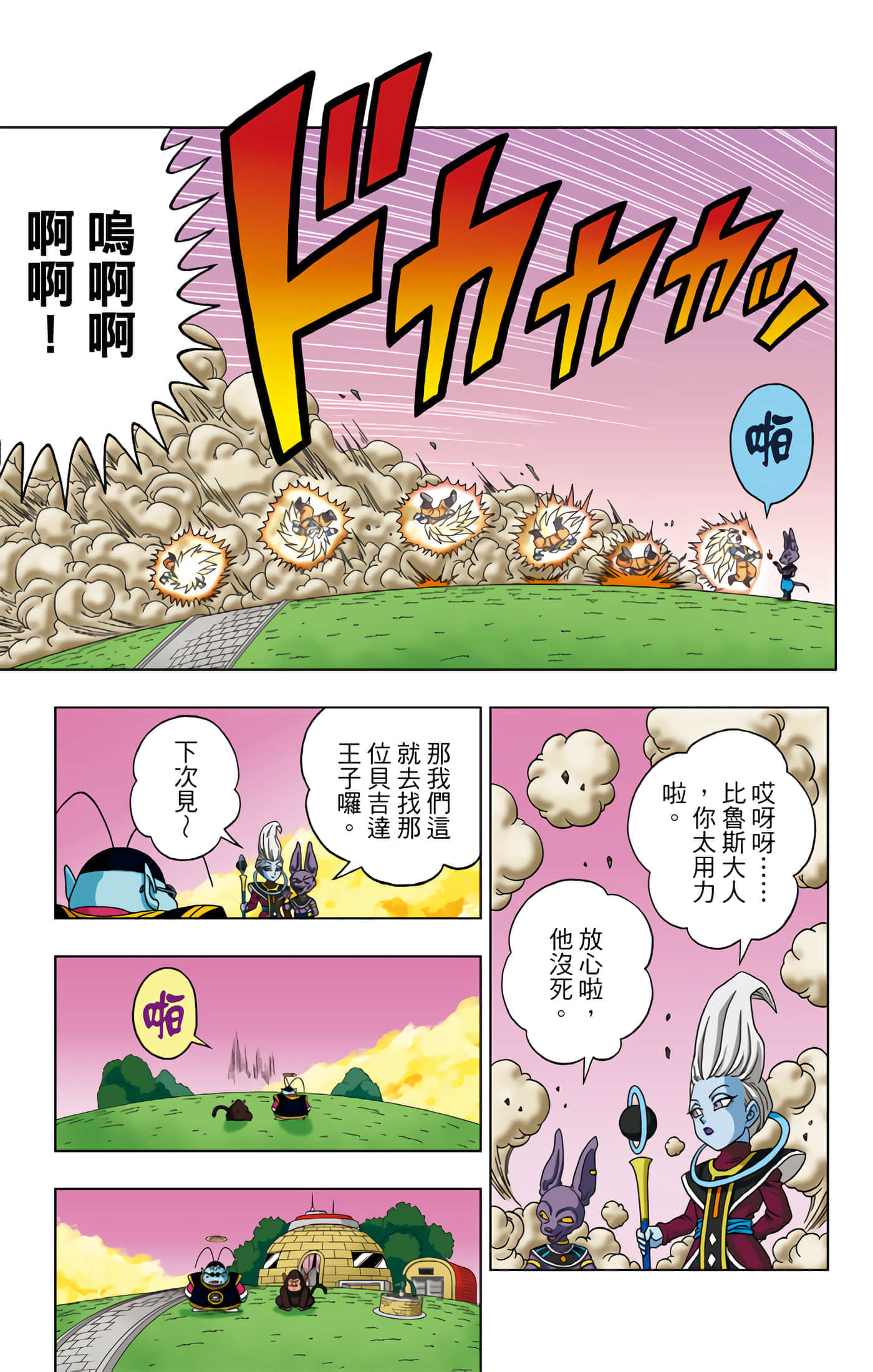 Page 178
