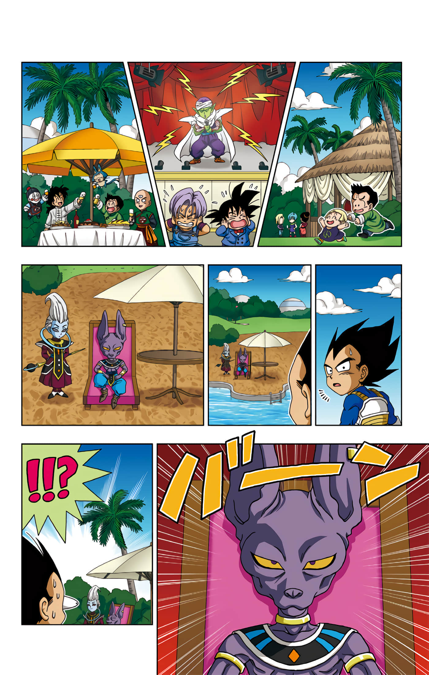 Page 181