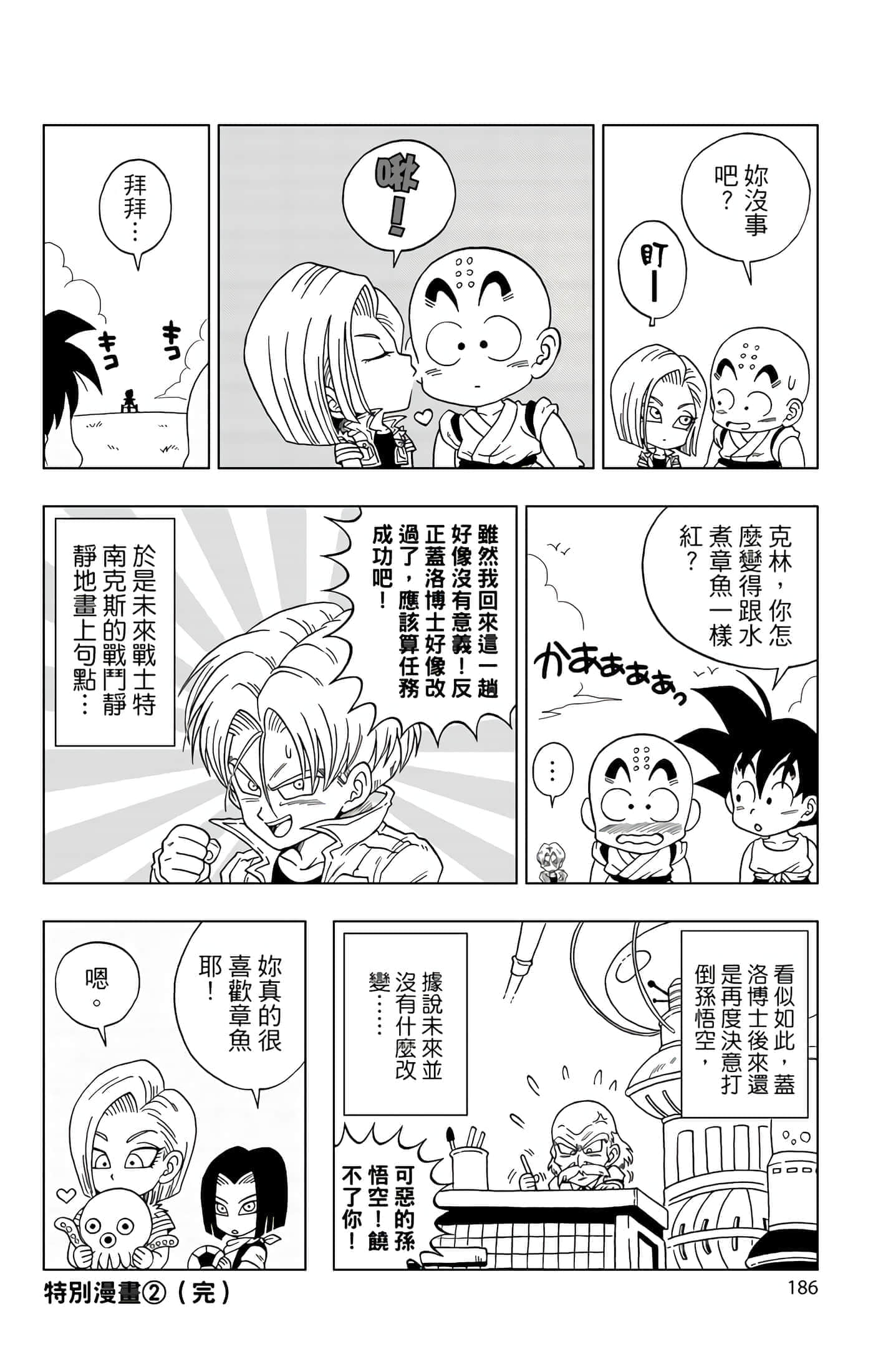 Page 187
