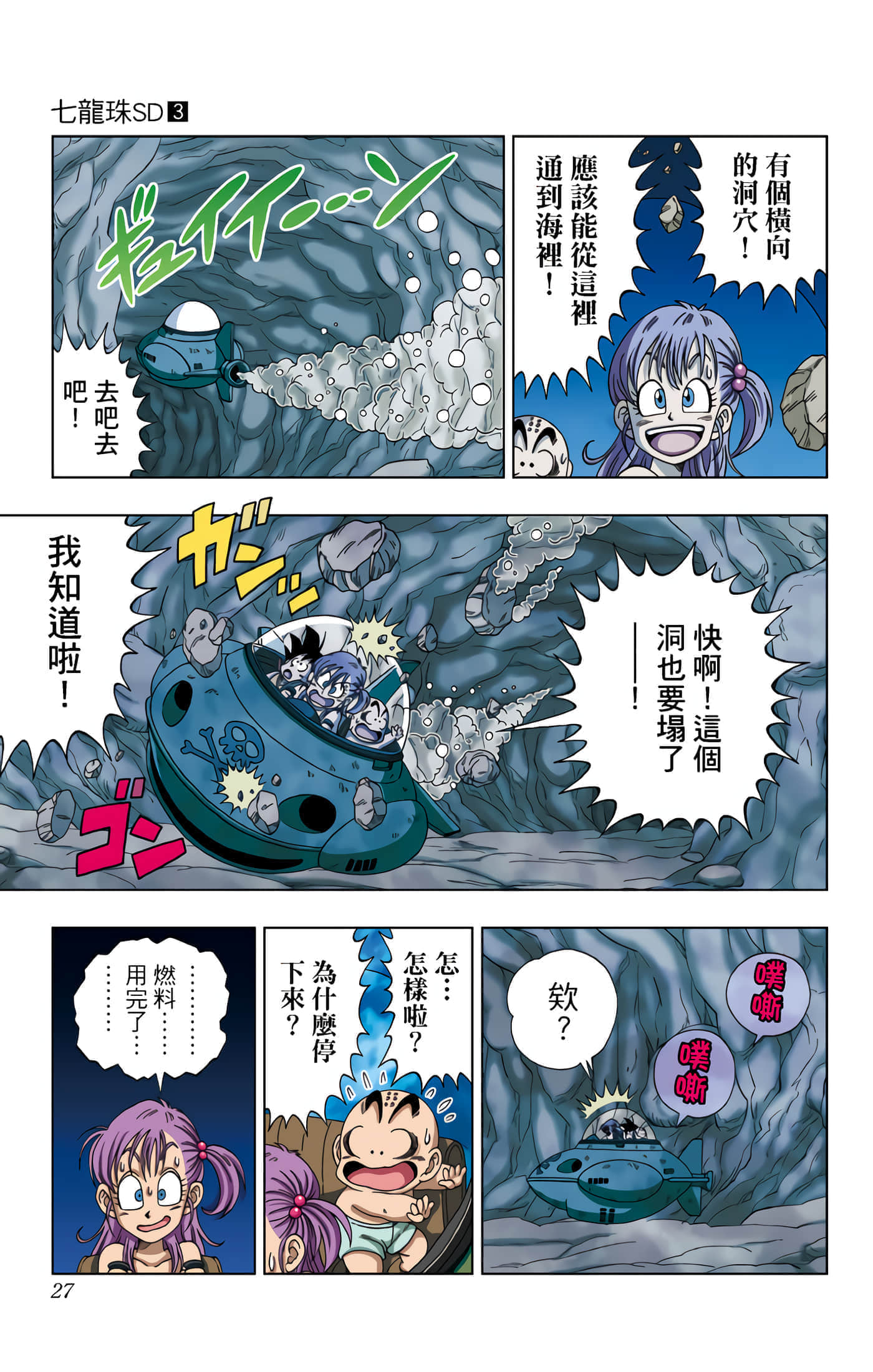 Page 28