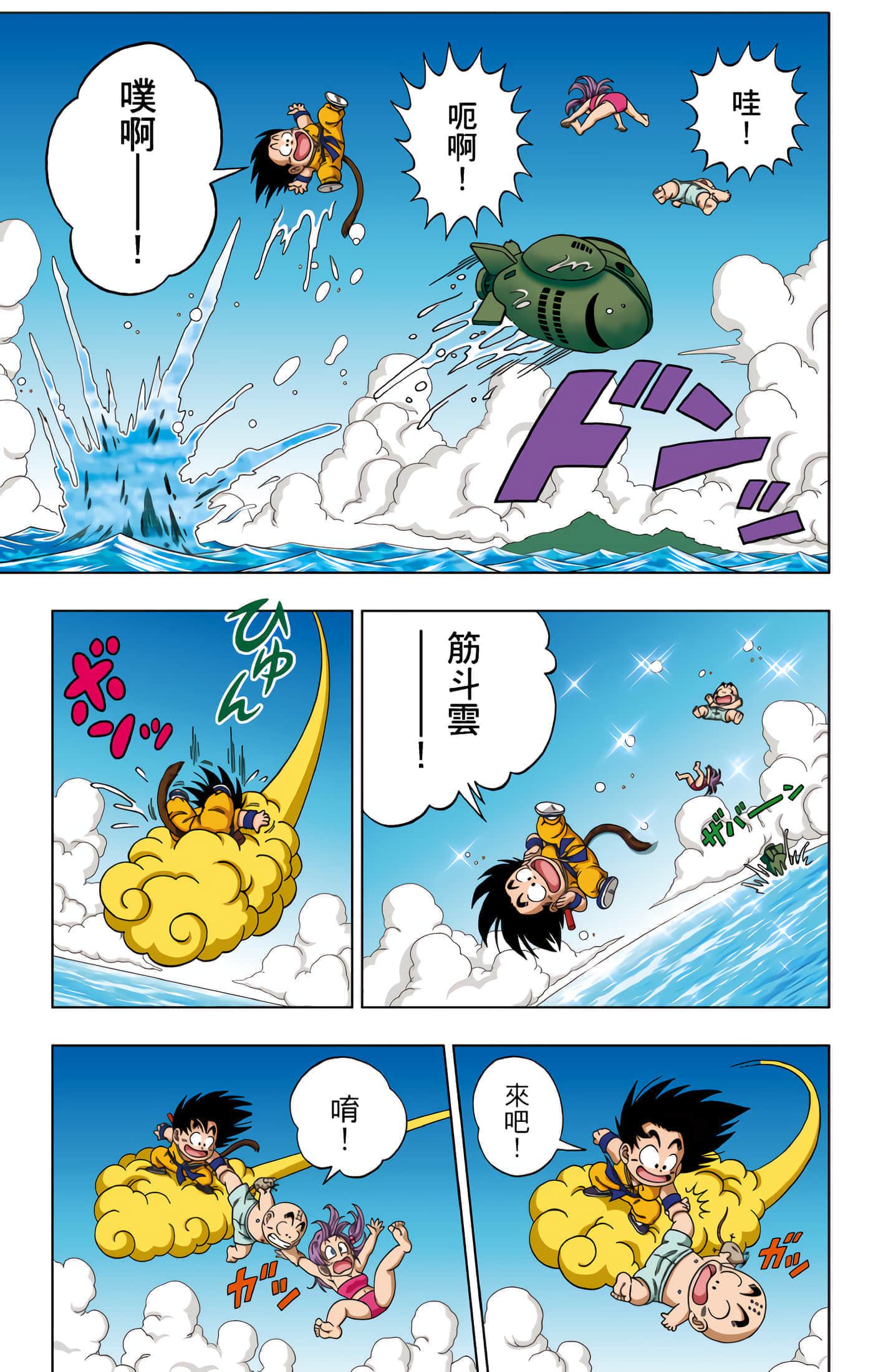 Page 32