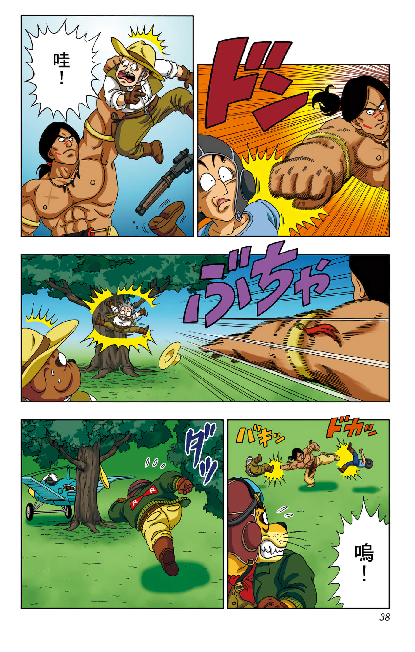 Page 39