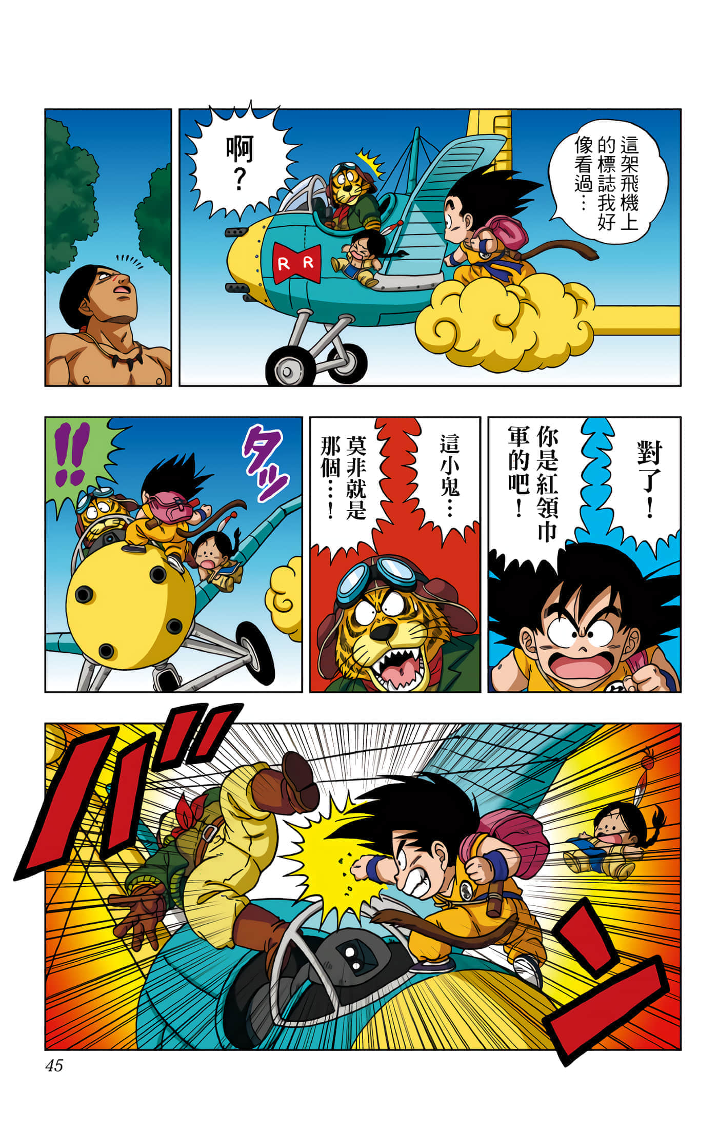 Page 46
