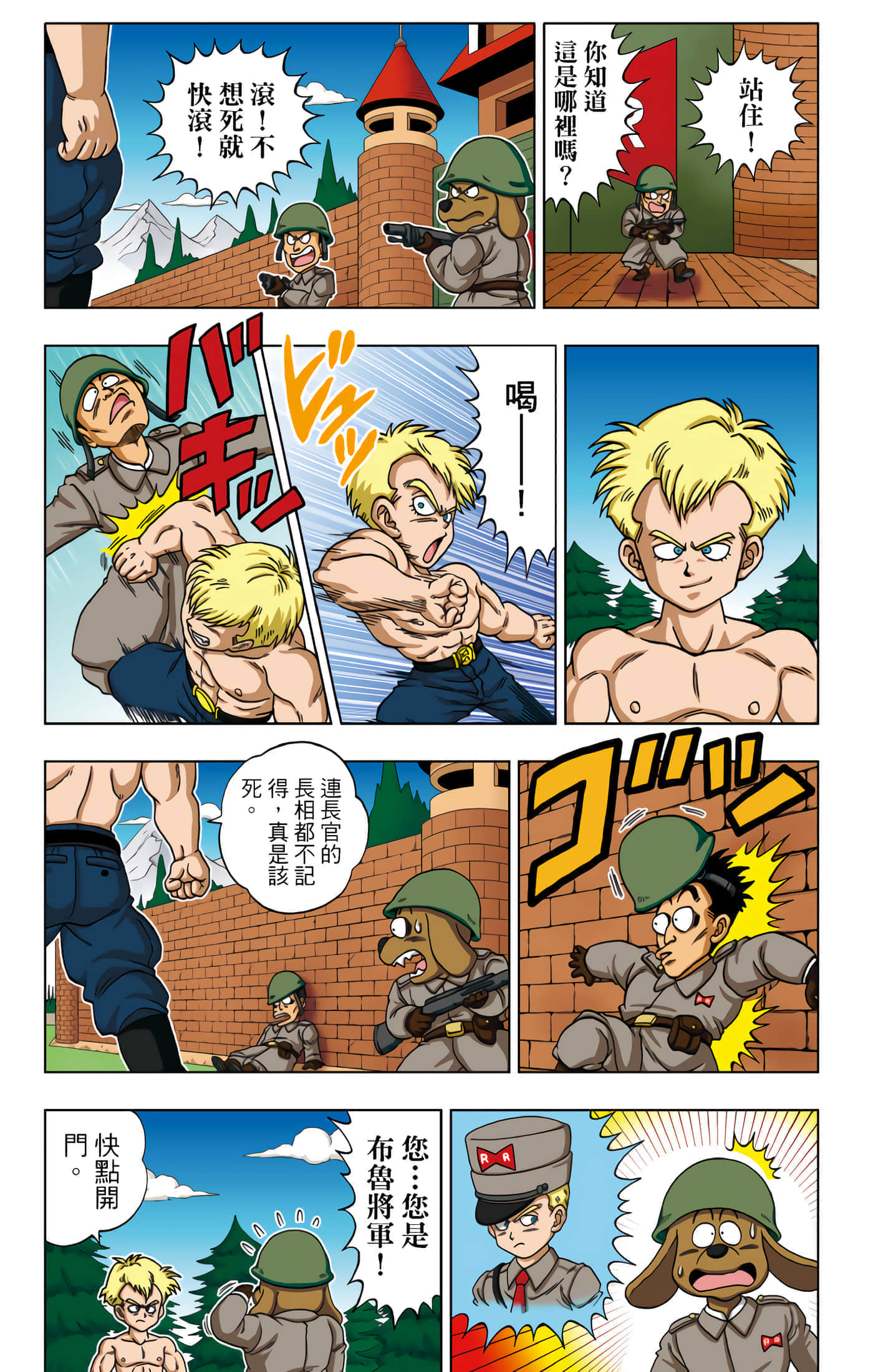 Page 49