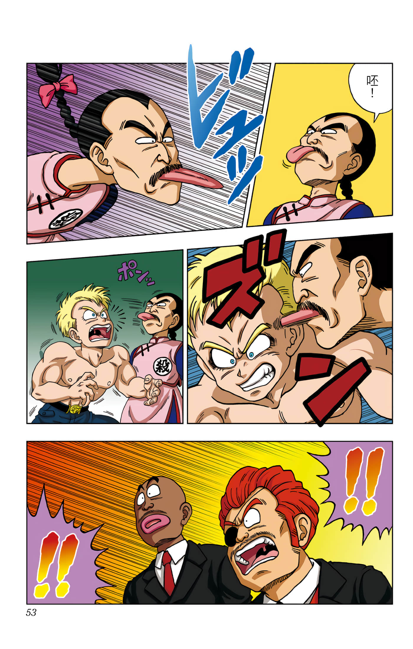 Page 54