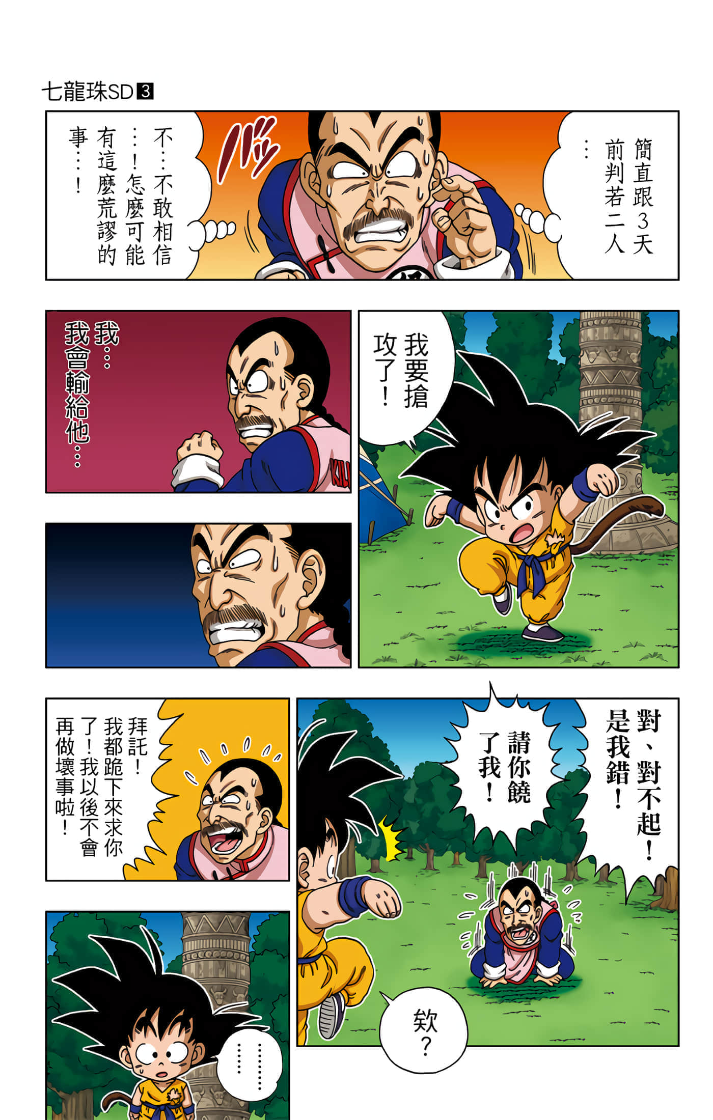 Page 126