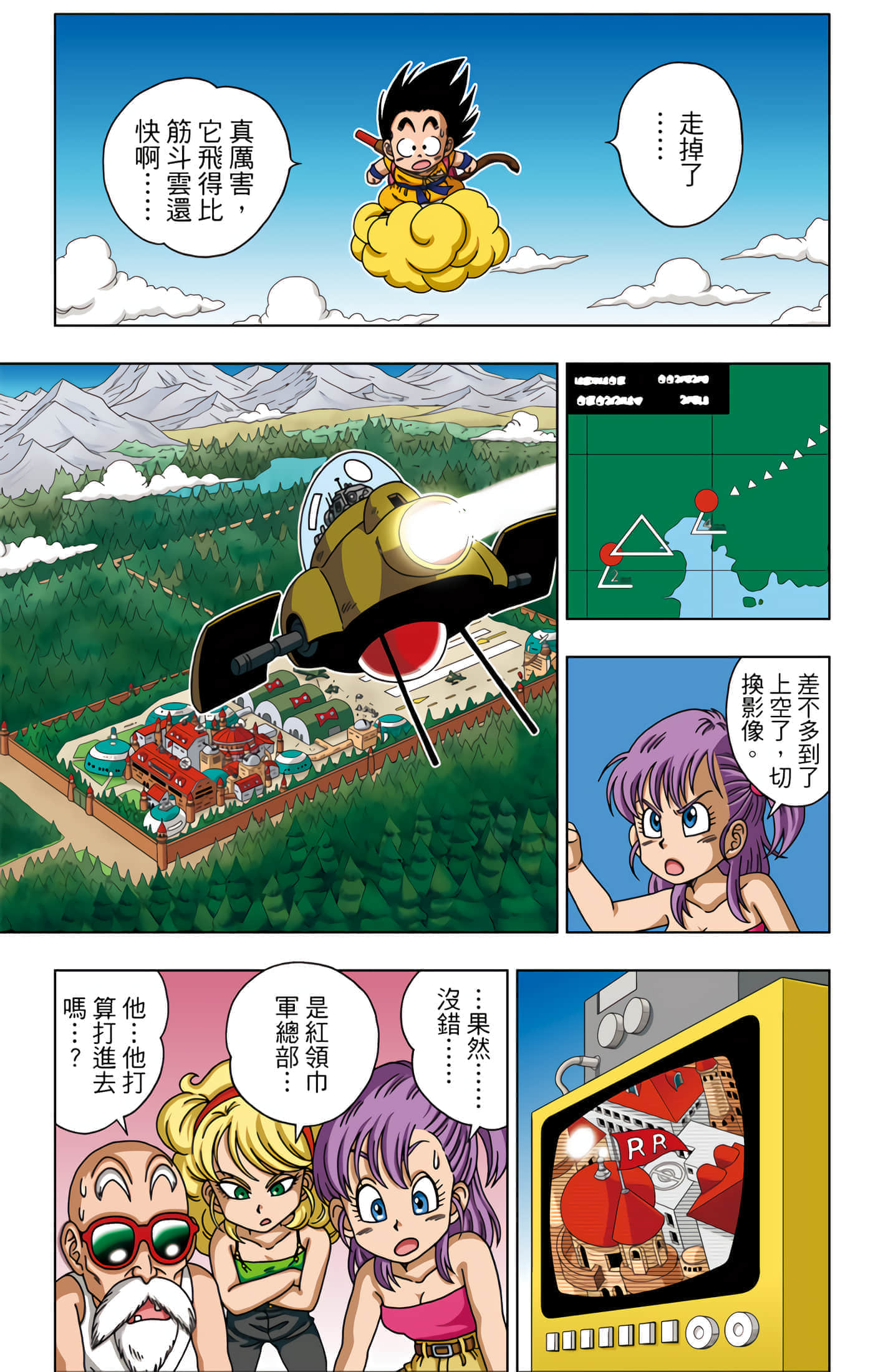 Page 140