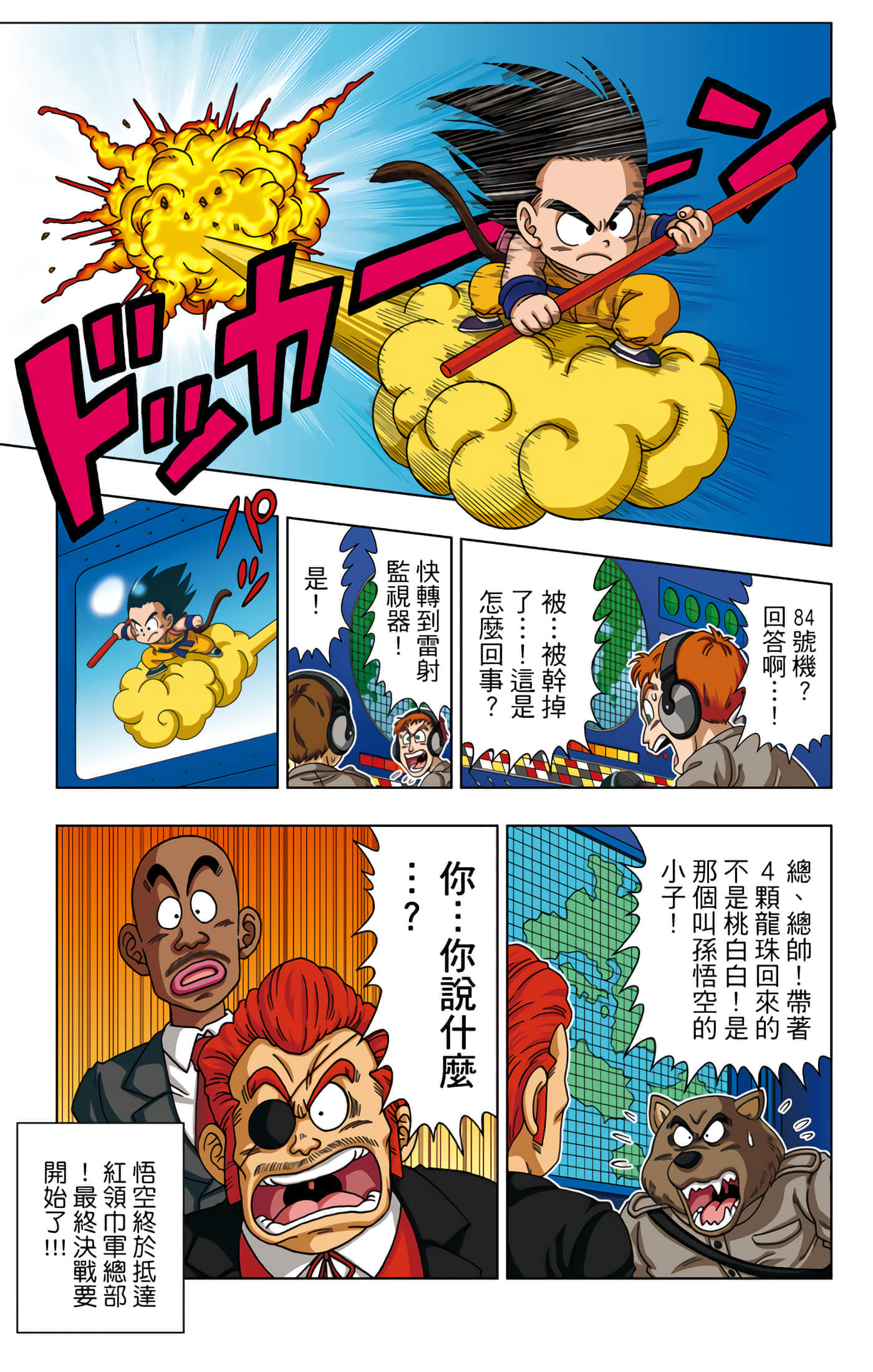 Page 146