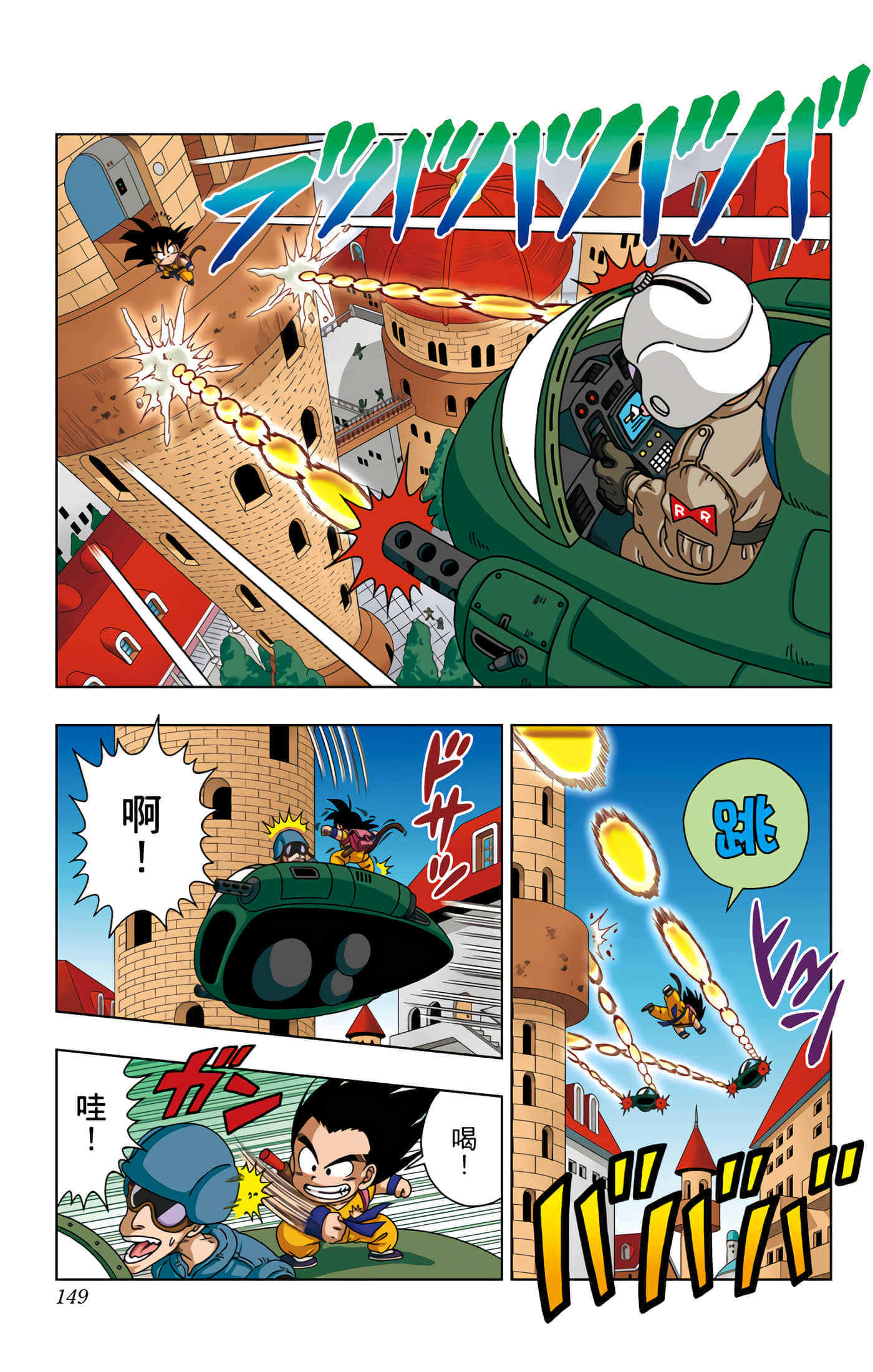 Page 150