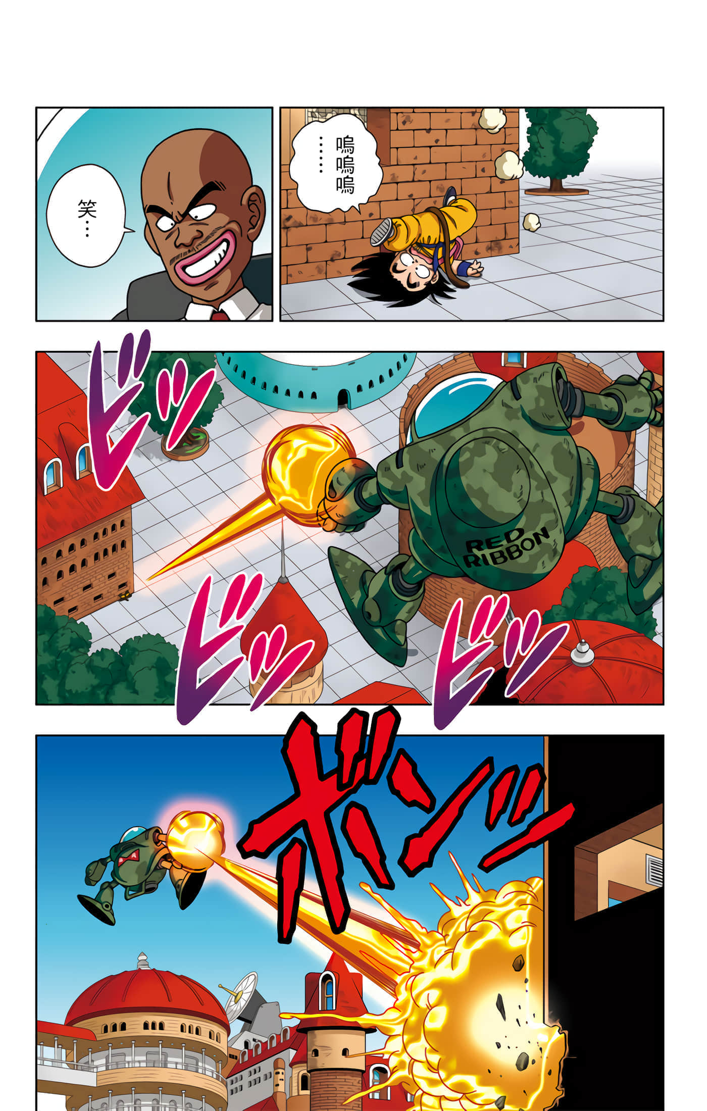 Page 173