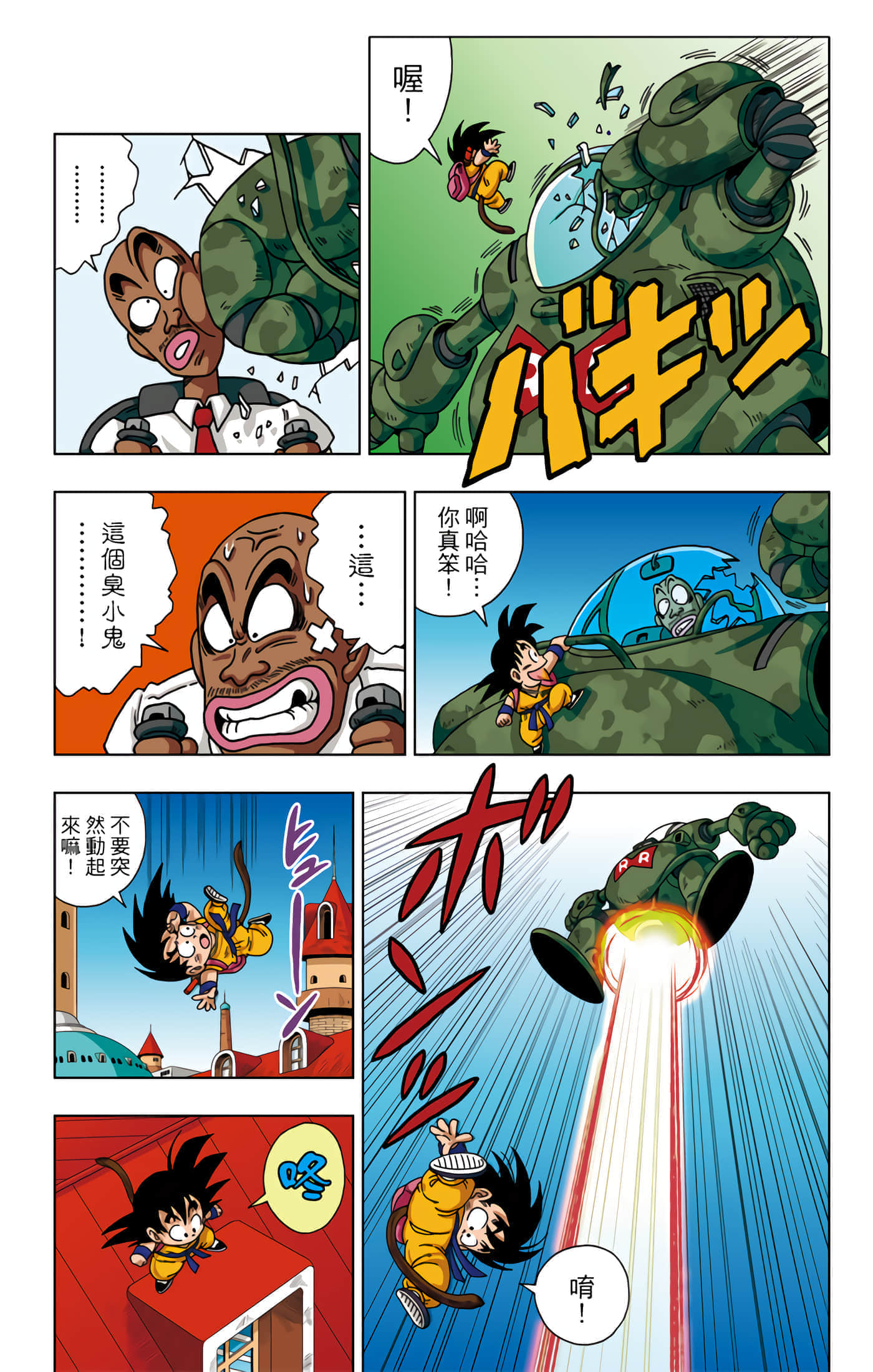 Page 176