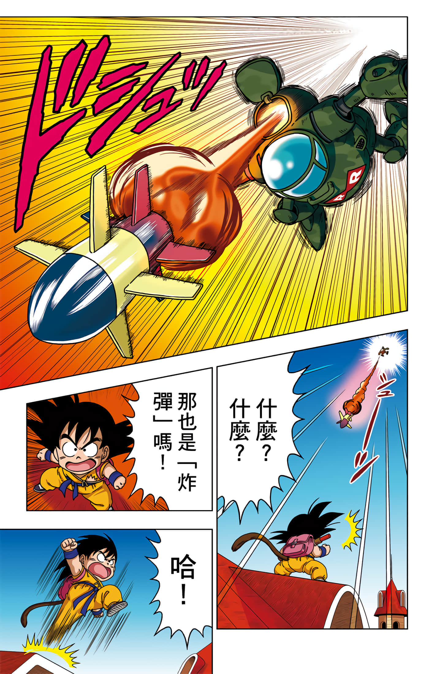 Page 178